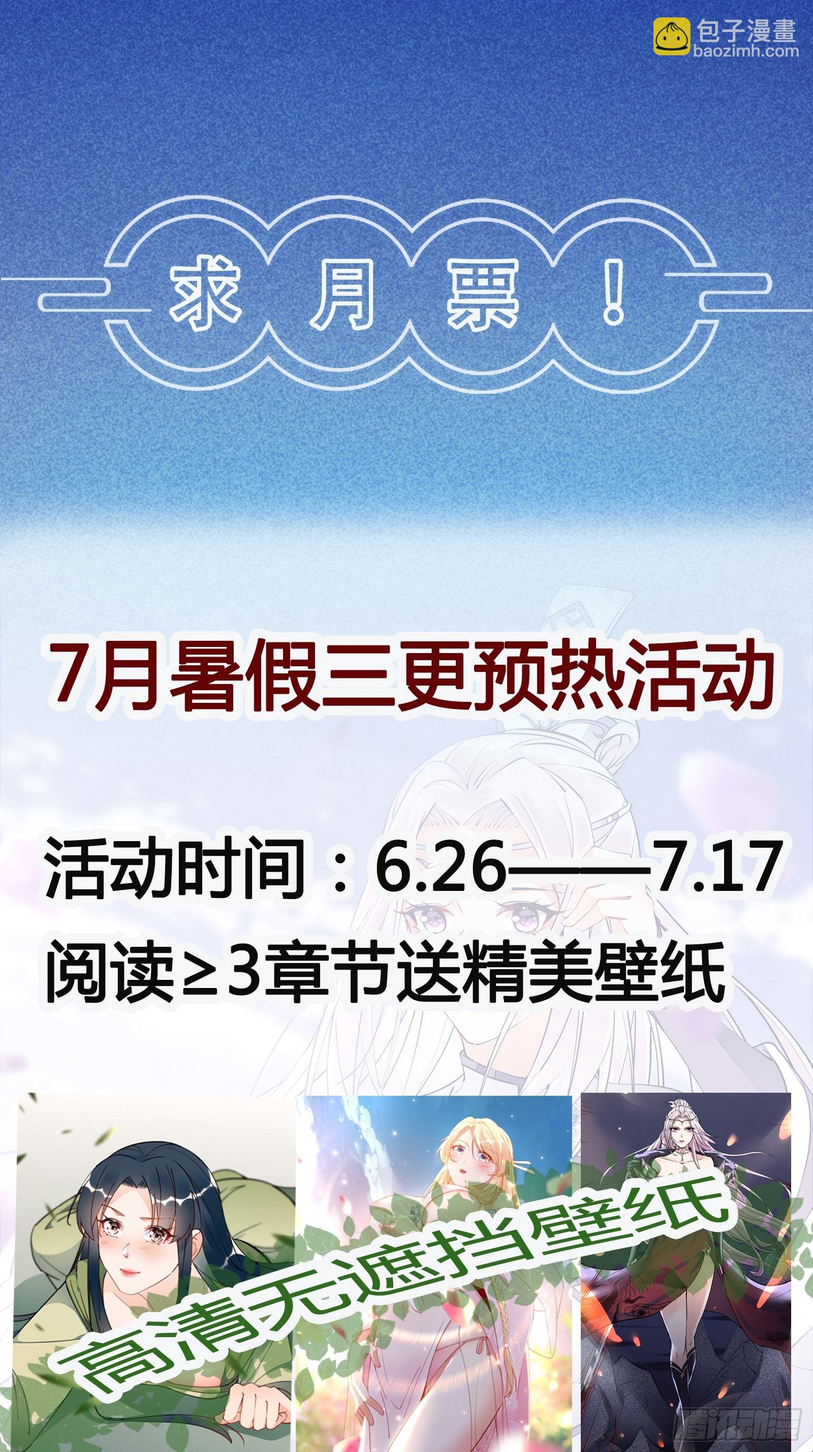 第146话 是她先动的手！36