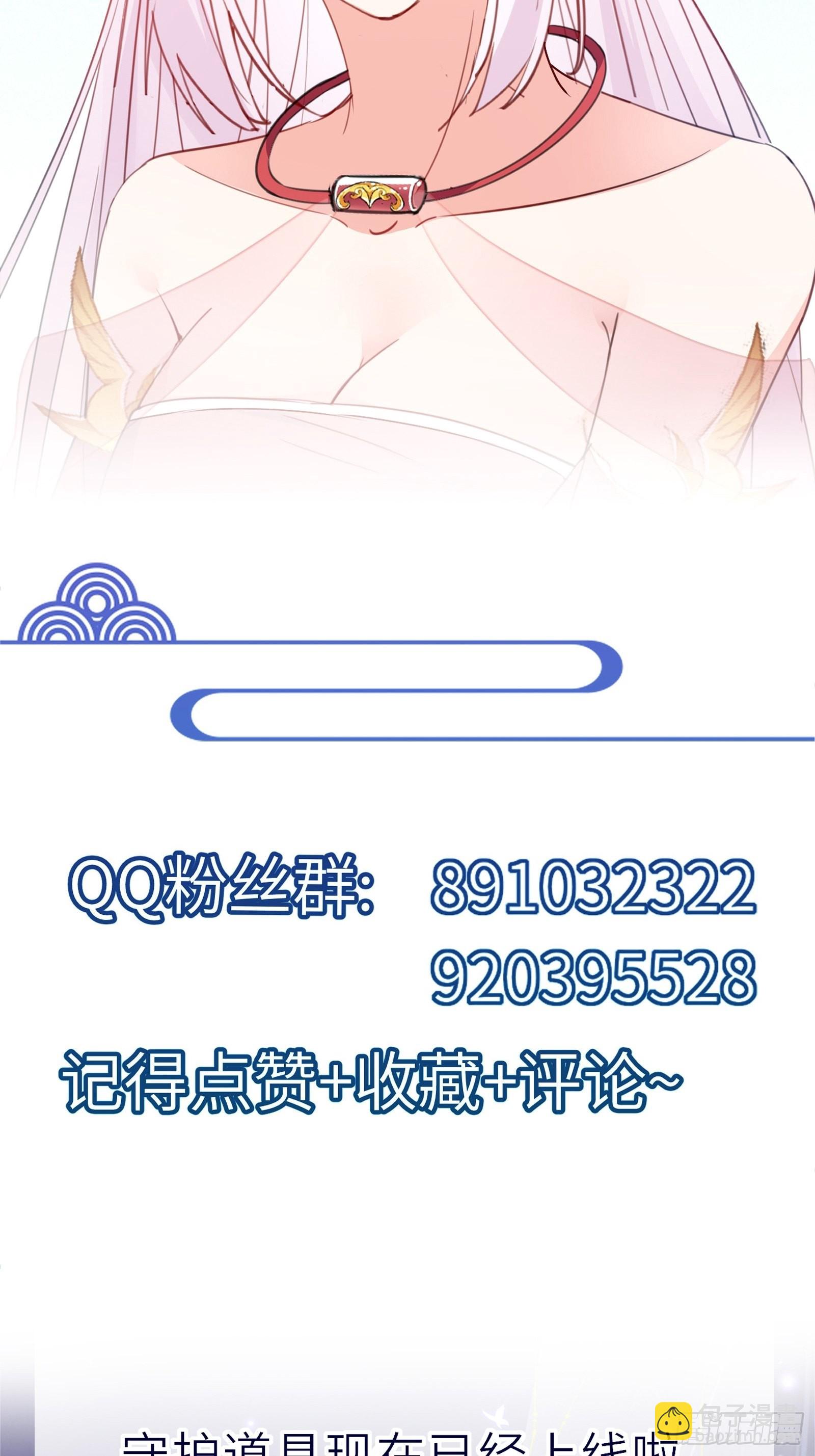第146话 是她先动的手！38