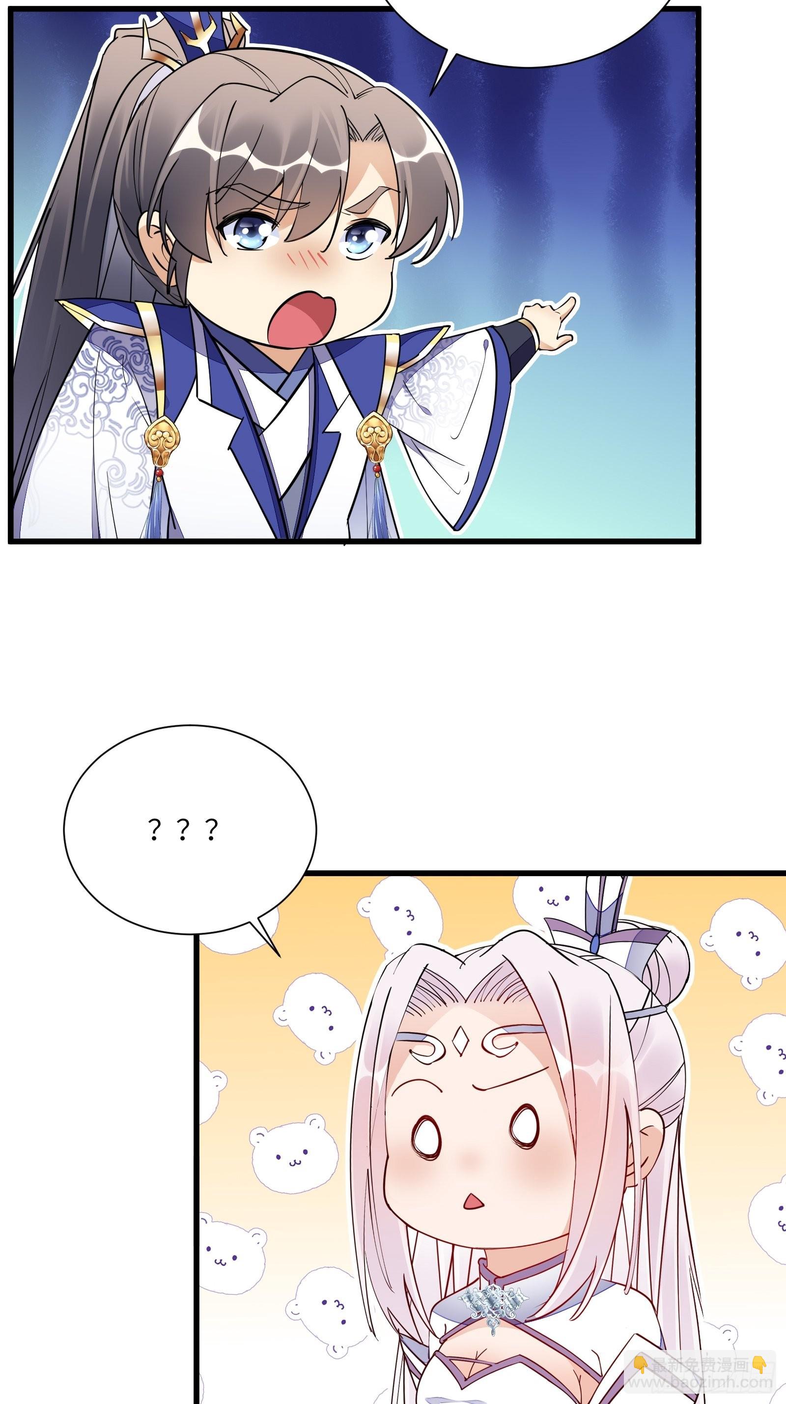 第146话 是她先动的手！5