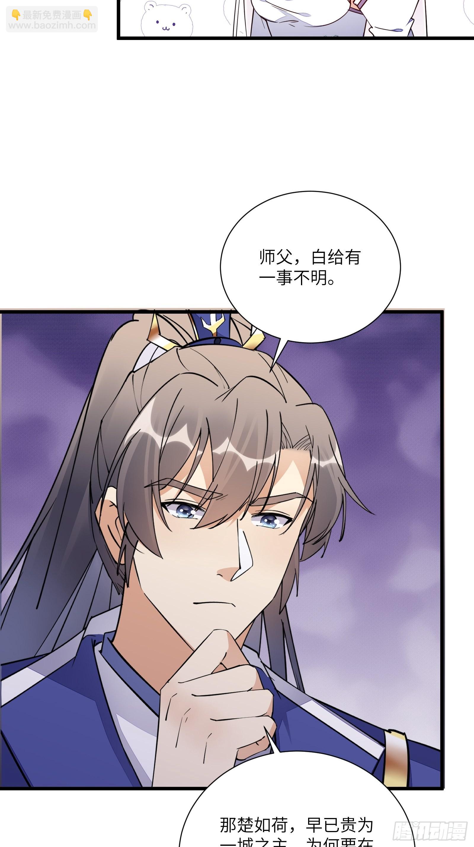 第146话 是她先动的手！6