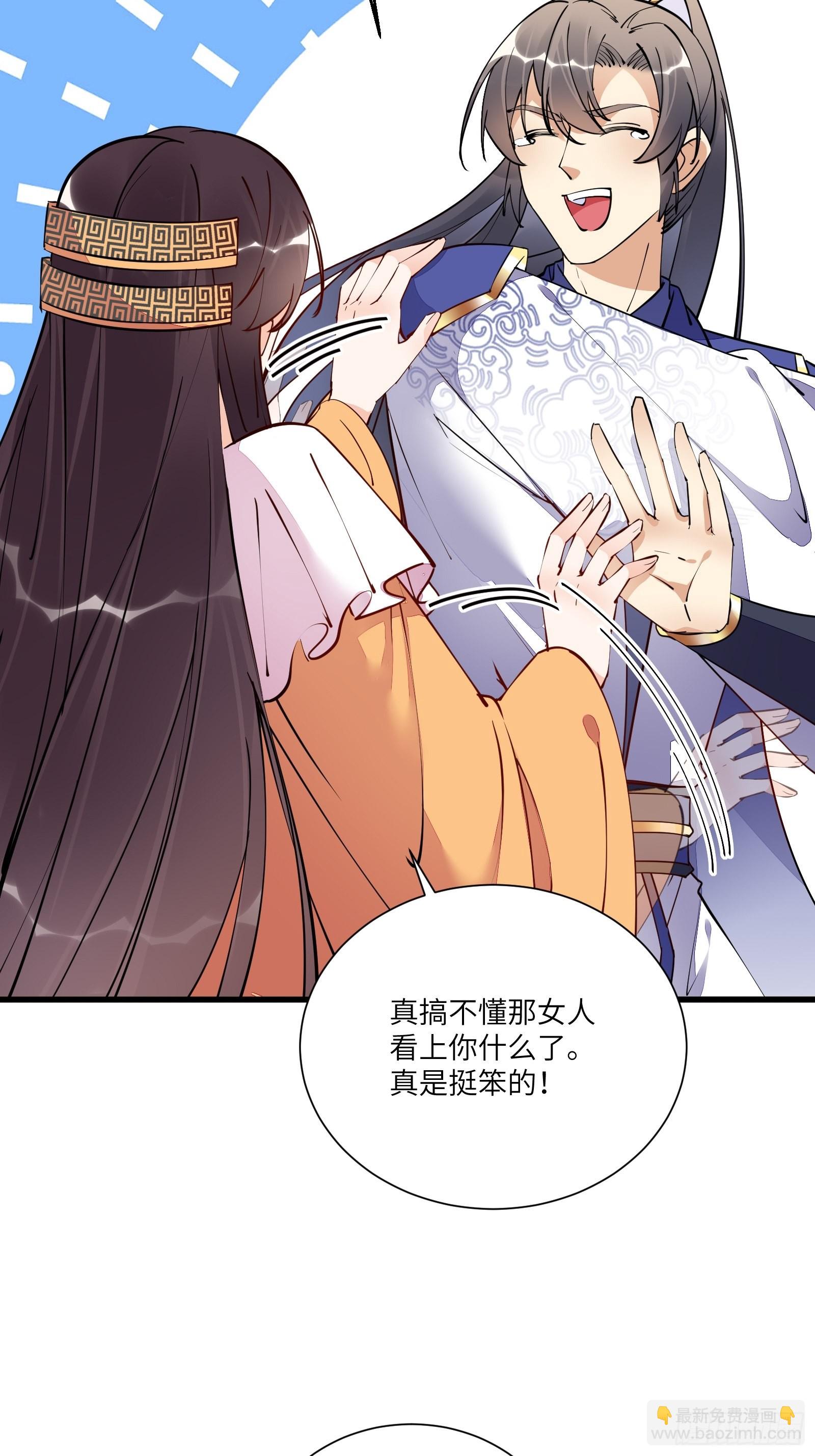 第147话 我才刚开始爽呢！12