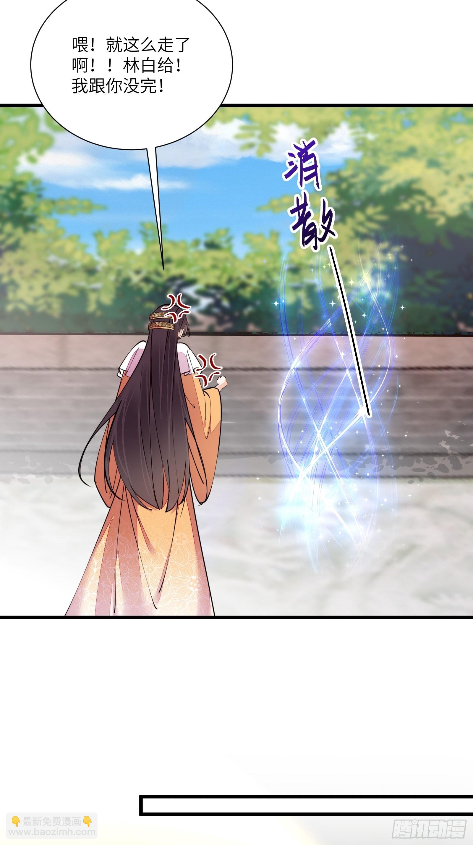 第147话 我才刚开始爽呢！16
