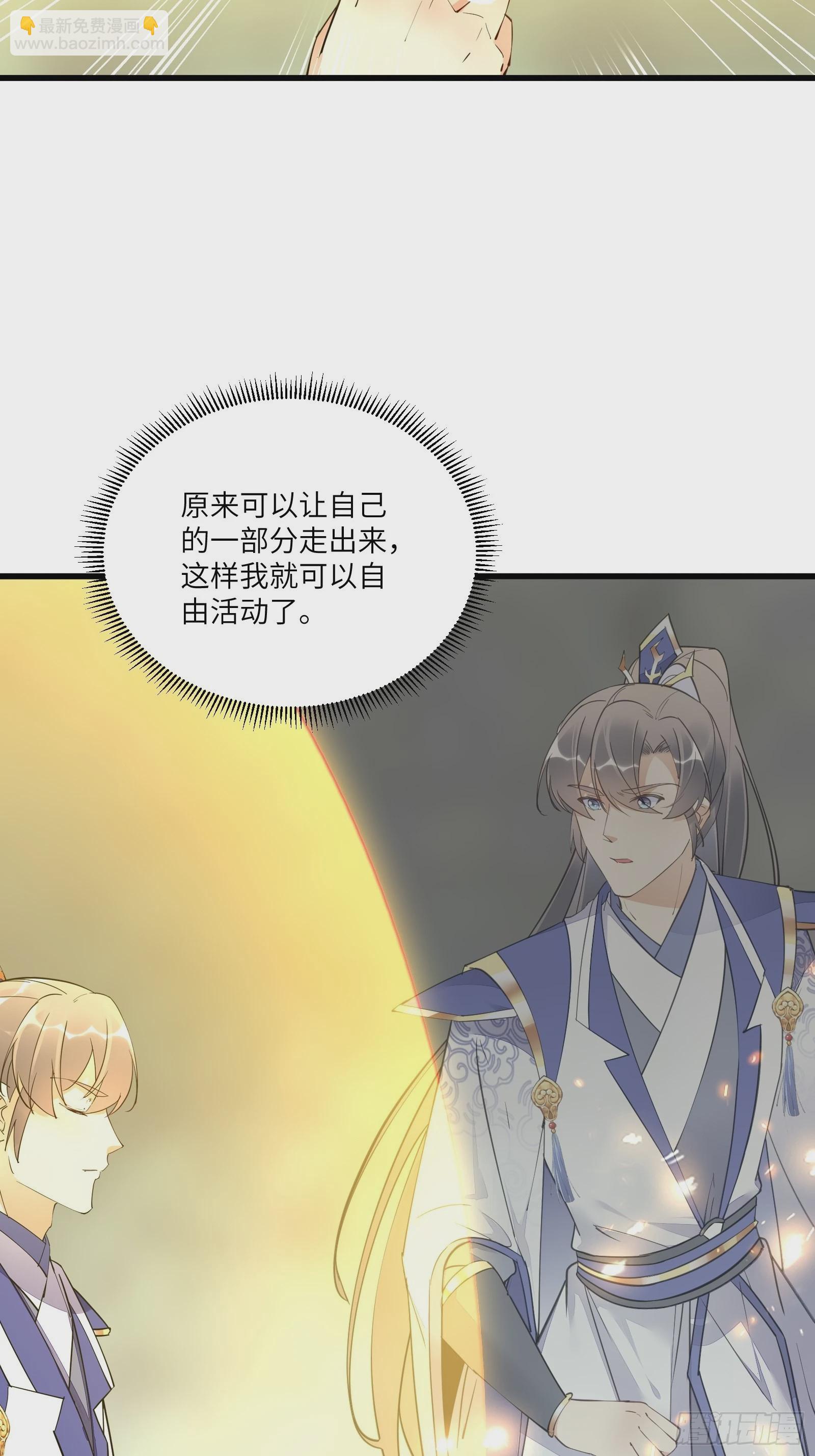 第147话 我才刚开始爽呢！19