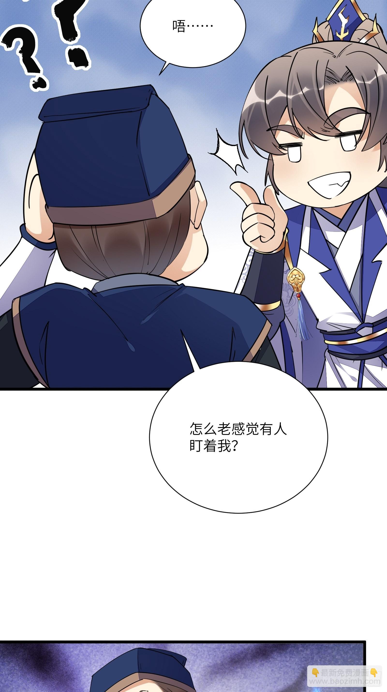 第147话 我才刚开始爽呢！22