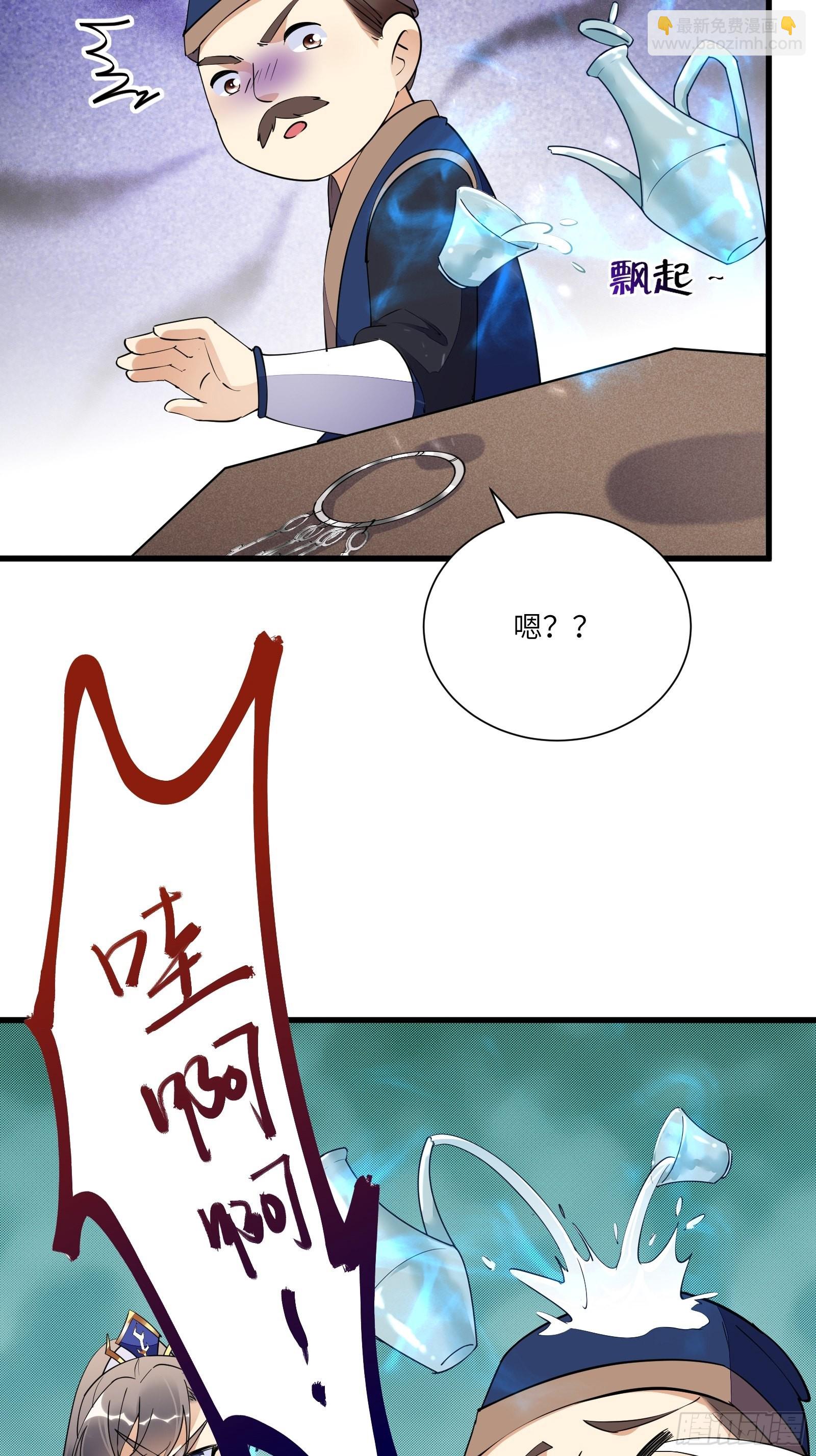 第147话 我才刚开始爽呢！23