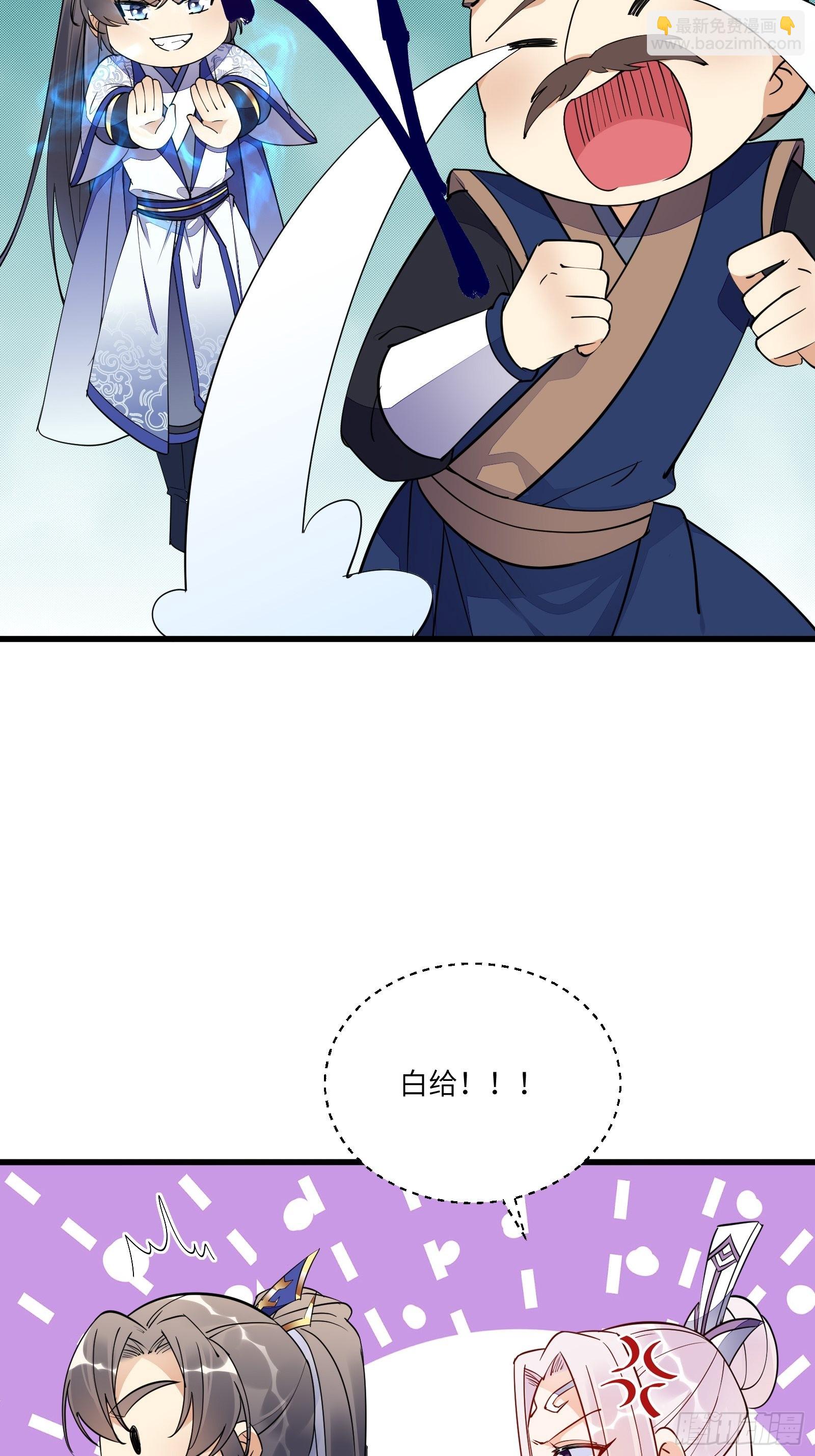第147话 我才刚开始爽呢！24