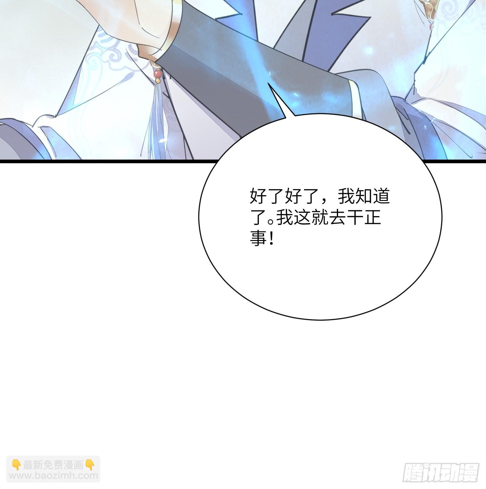 第147话 我才刚开始爽呢！26