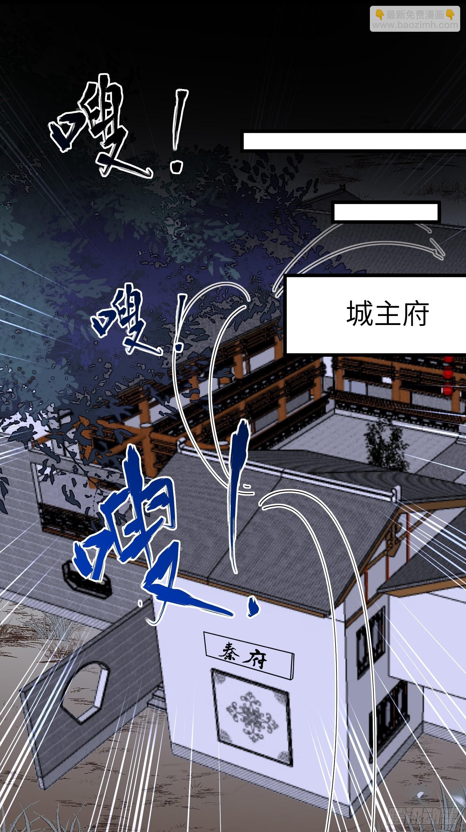 第147话 我才刚开始爽呢！27