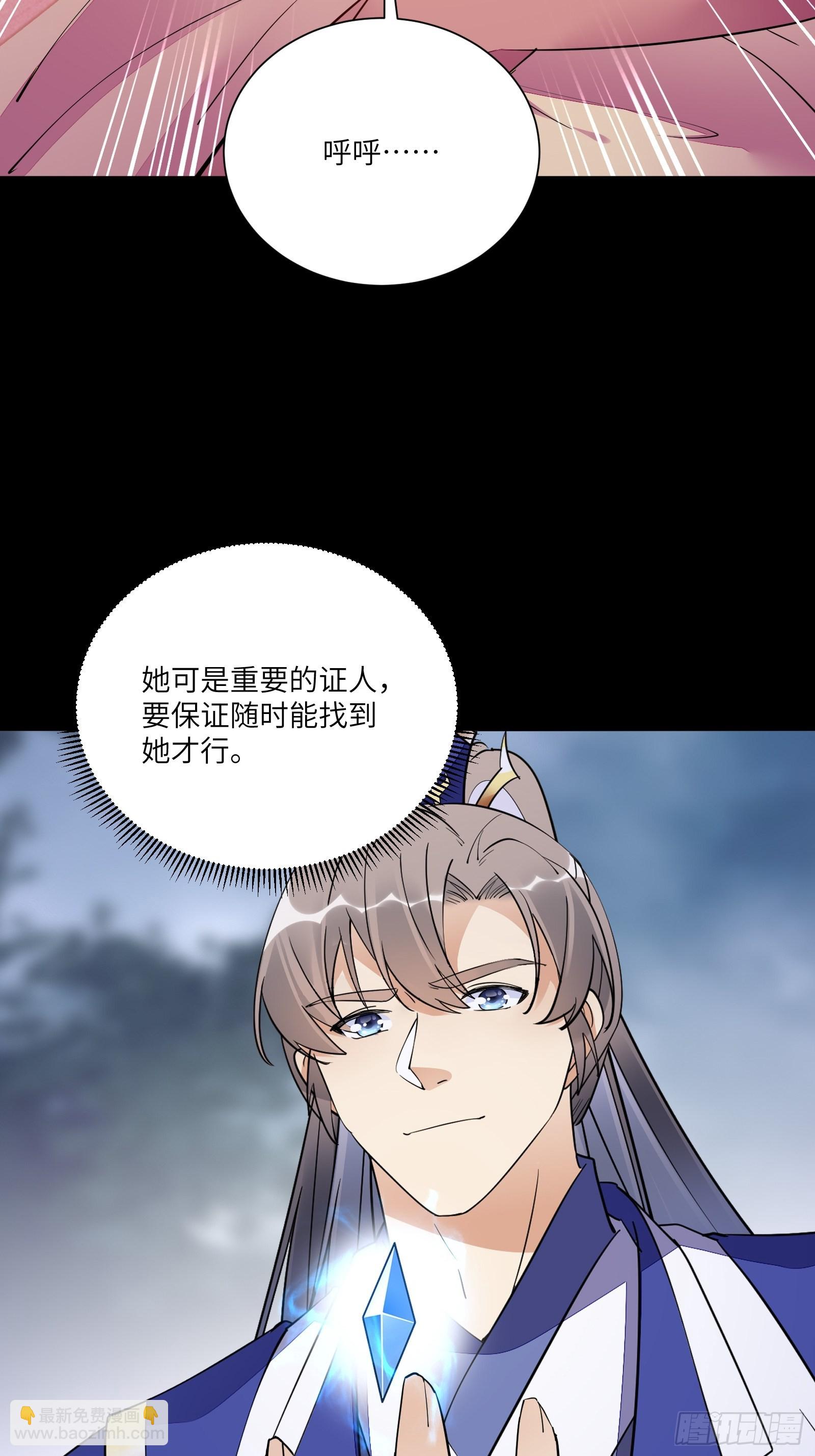 第147话 我才刚开始爽呢！30