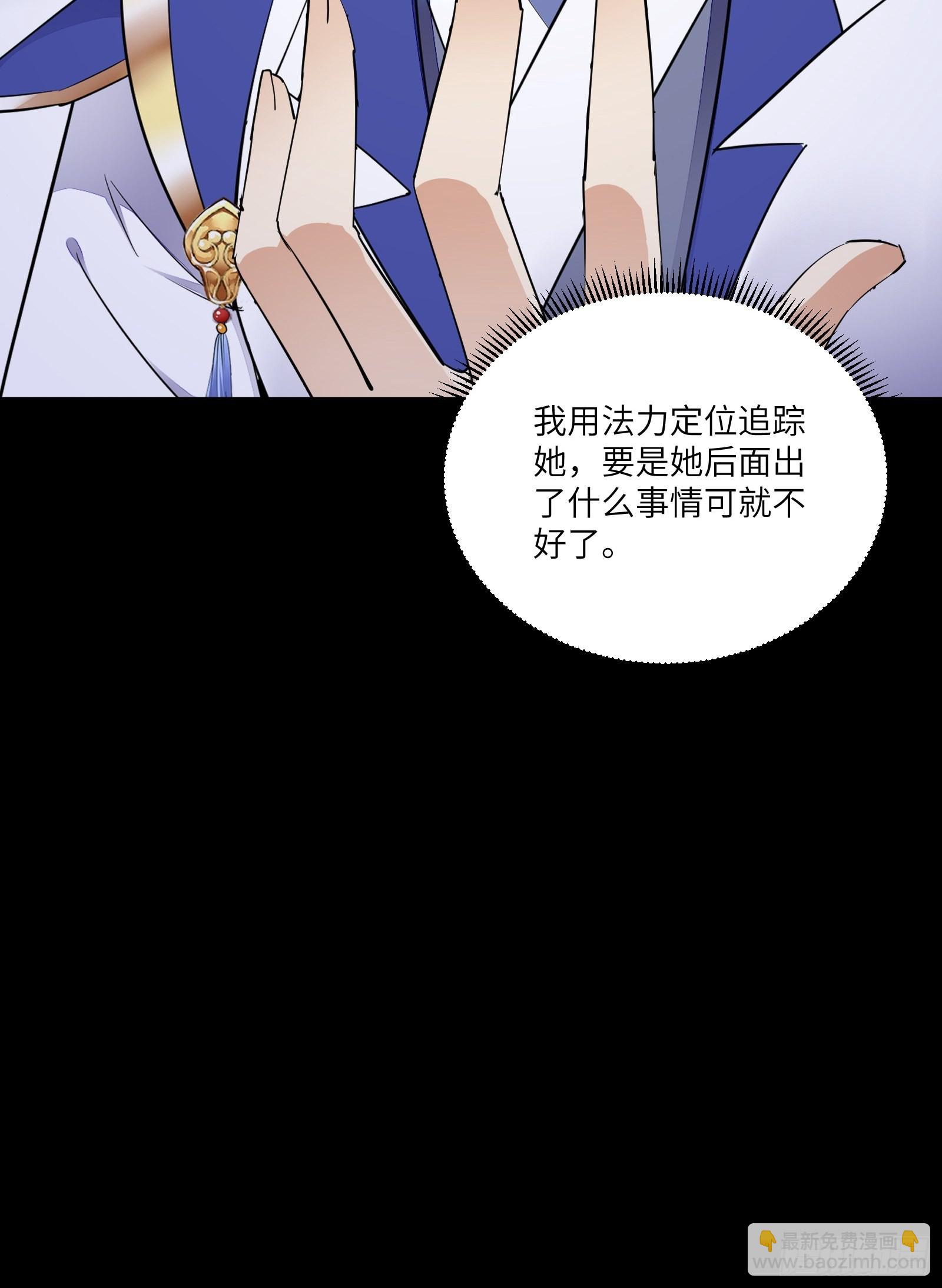 第147话 我才刚开始爽呢！31