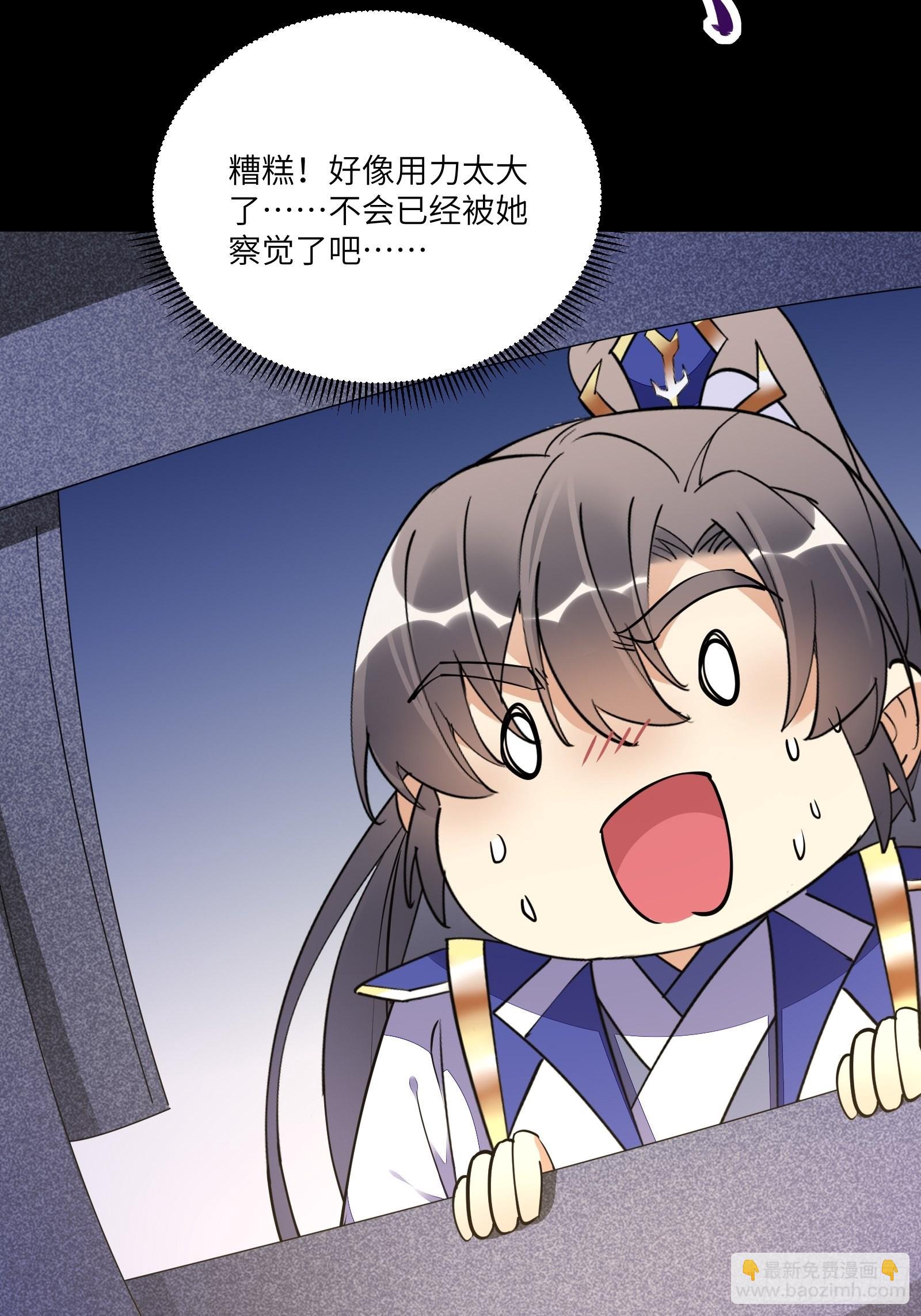 第147话 我才刚开始爽呢！33