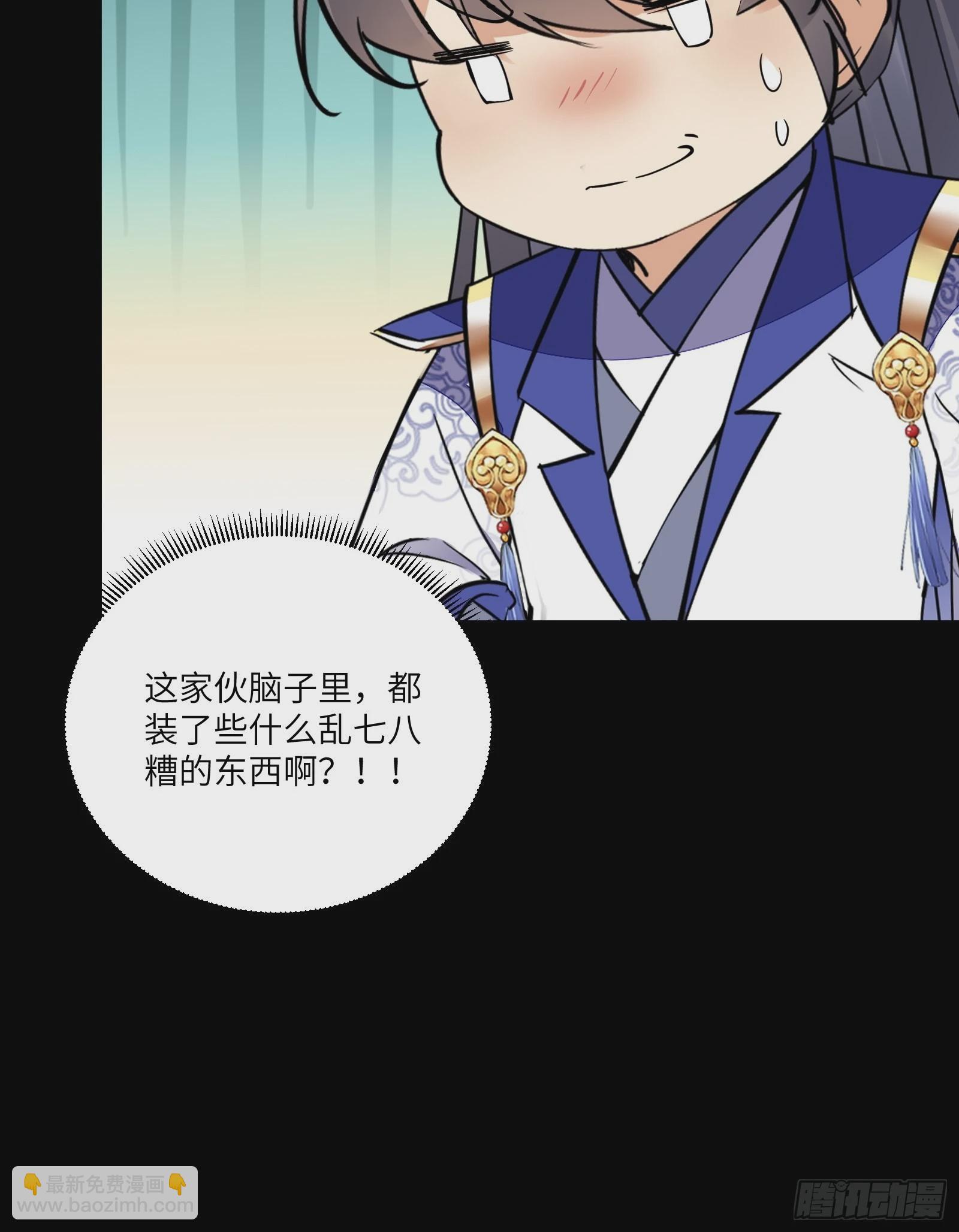 第147话 我才刚开始爽呢！36