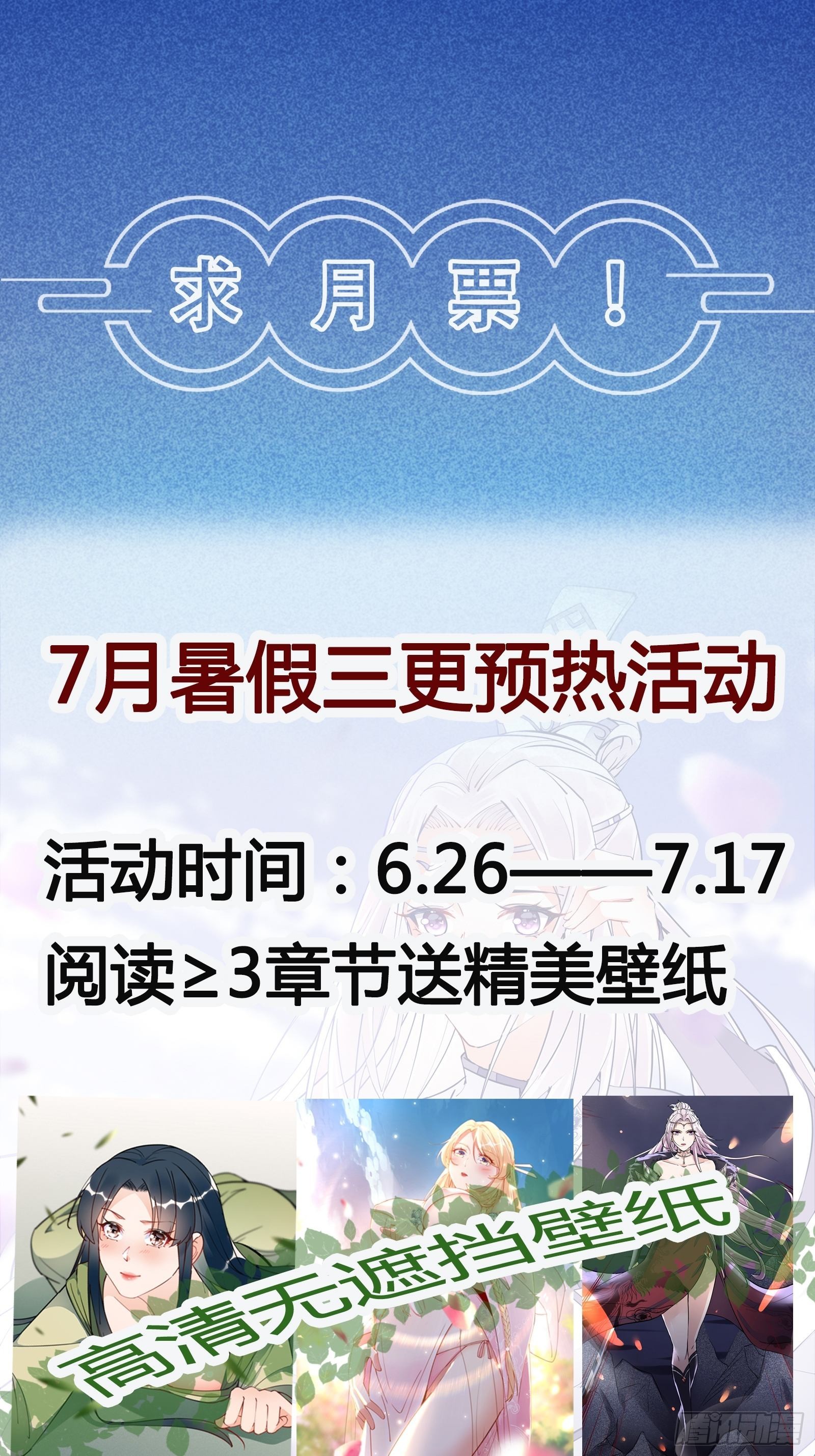 第147话 我才刚开始爽呢！37