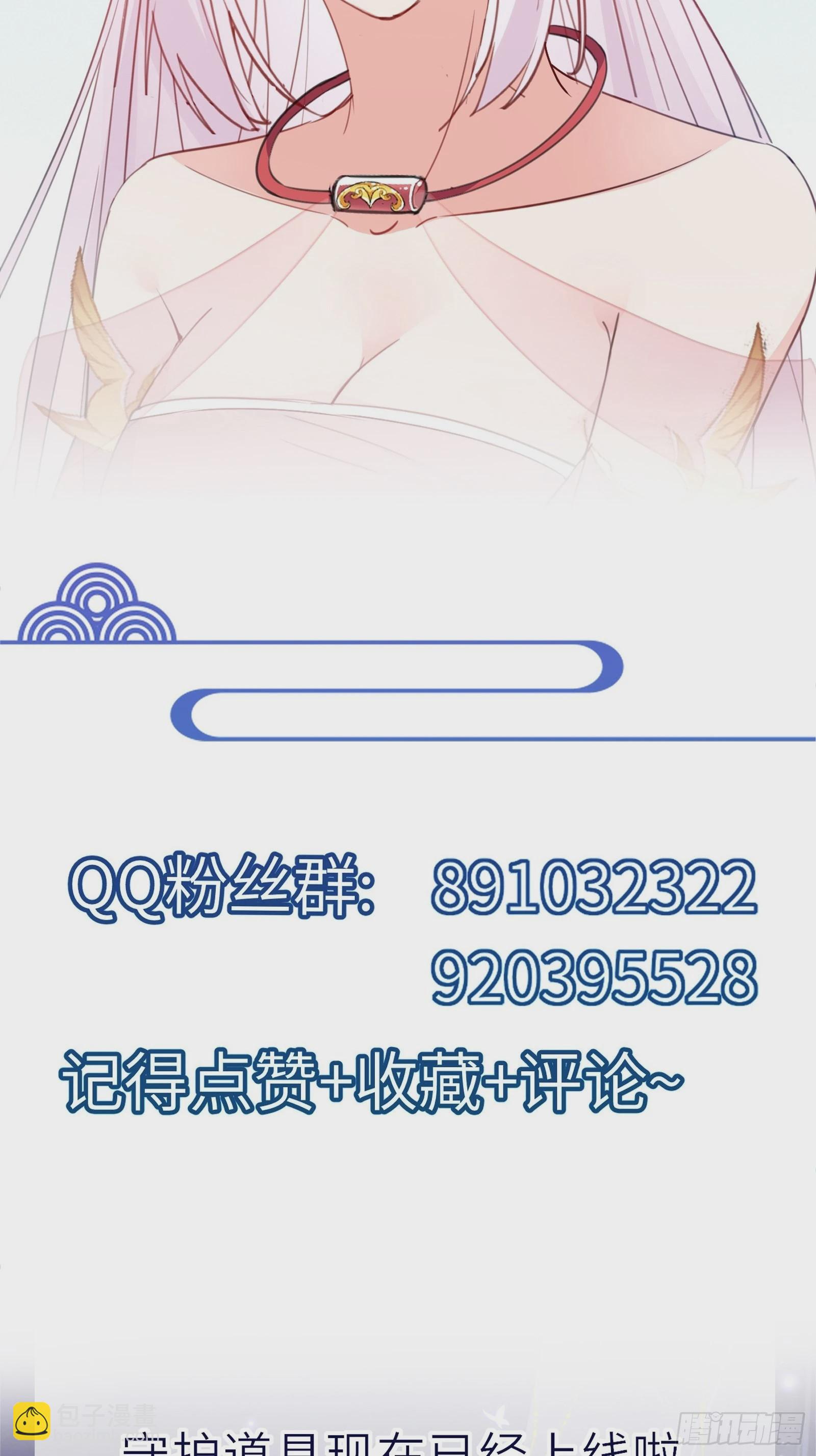 第147话 我才刚开始爽呢！39