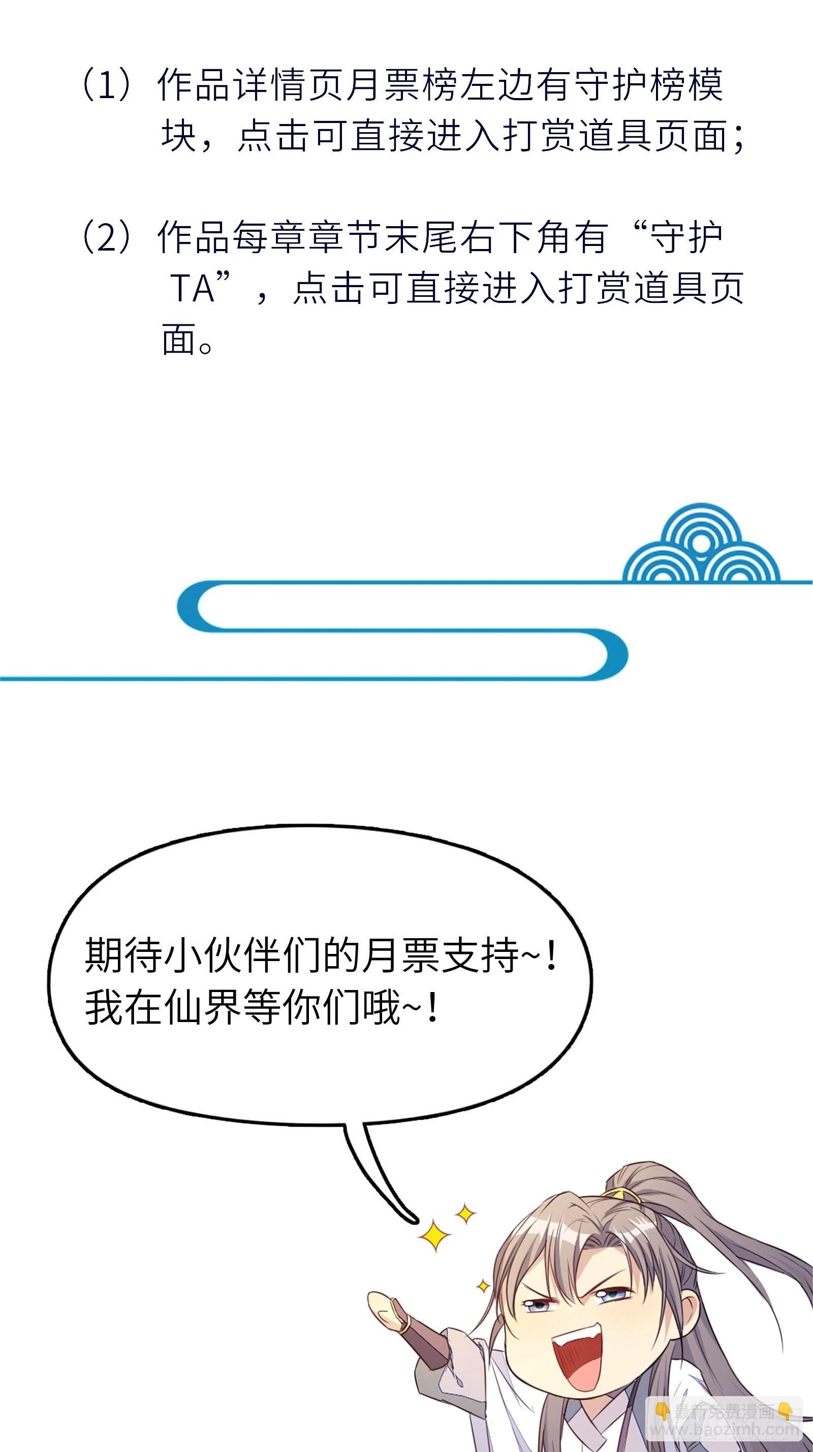 第147话 我才刚开始爽呢！41