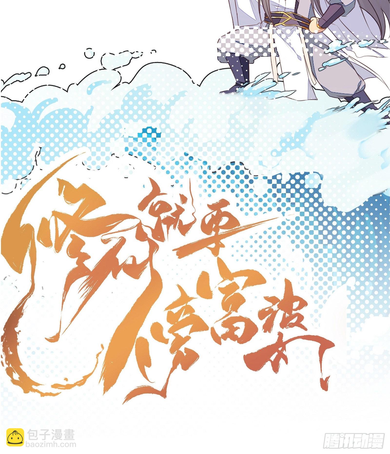 第147话 我才刚开始爽呢！42