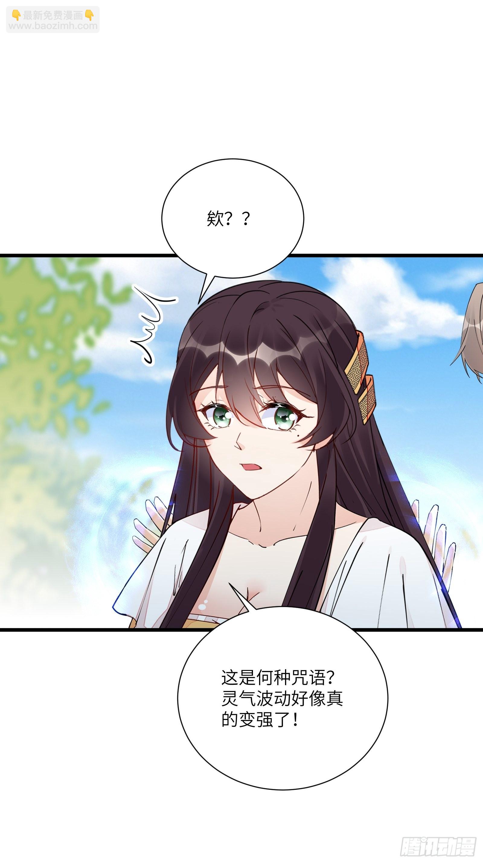 第147话 我才刚开始爽呢！5