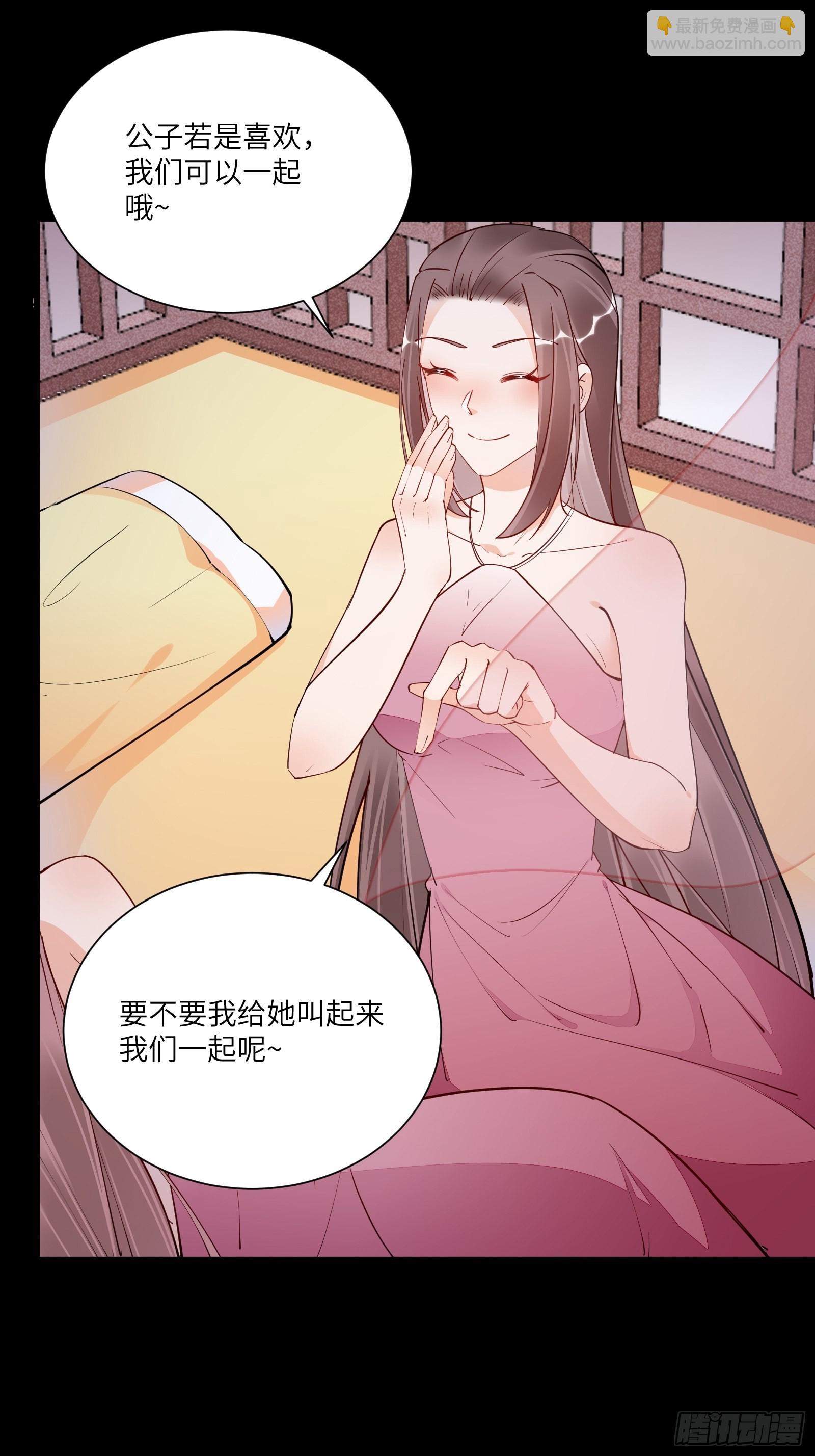 第148话 光明正大11