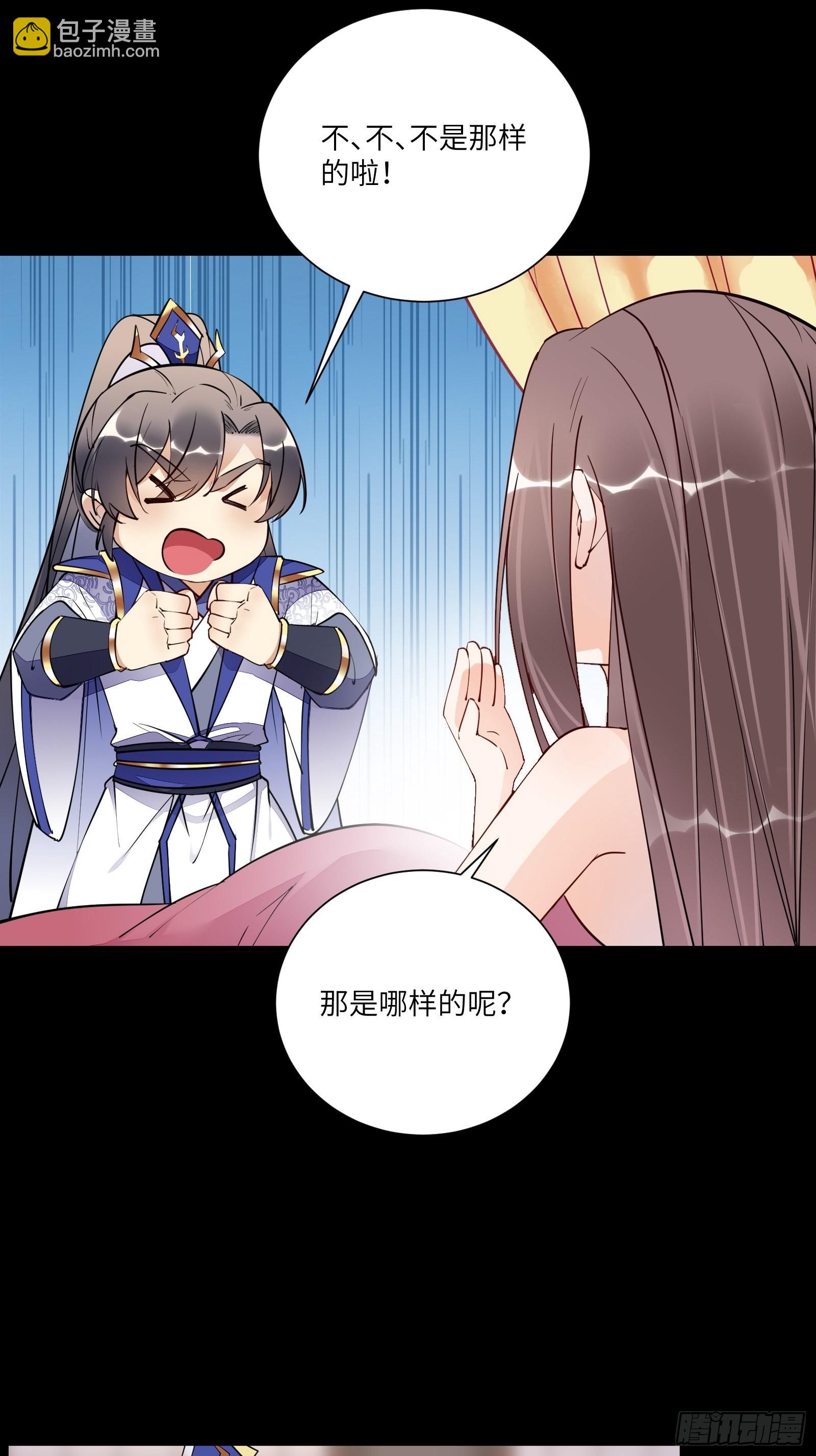 第148话 光明正大12