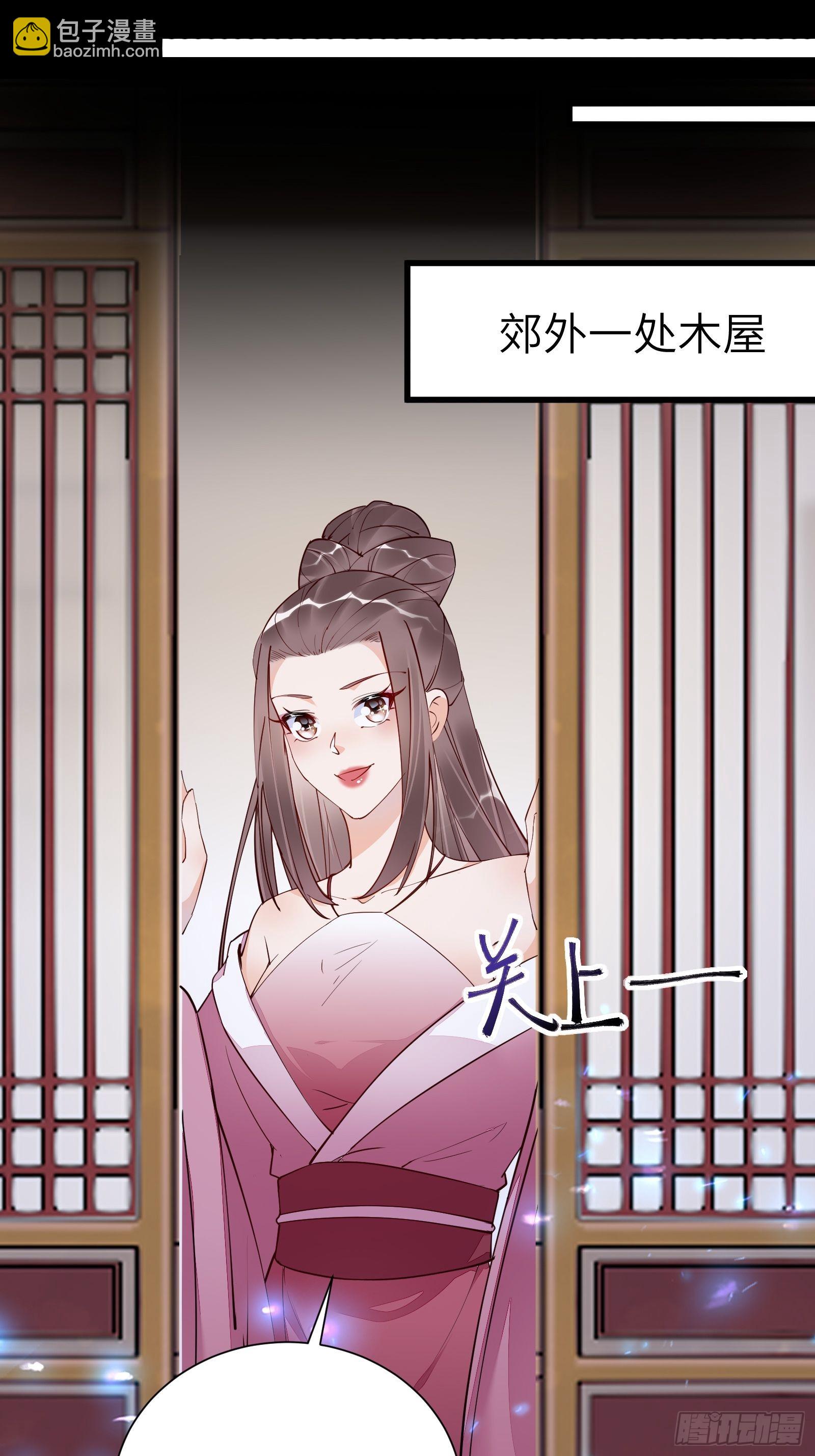 第148话 光明正大18