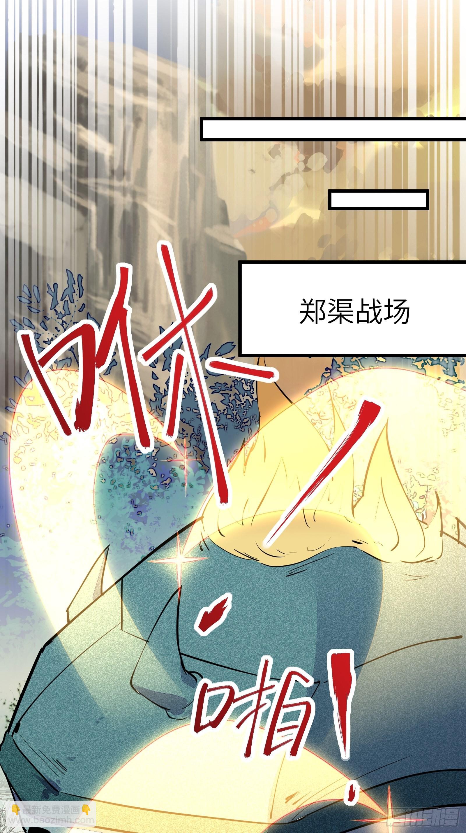 第148话 光明正大21