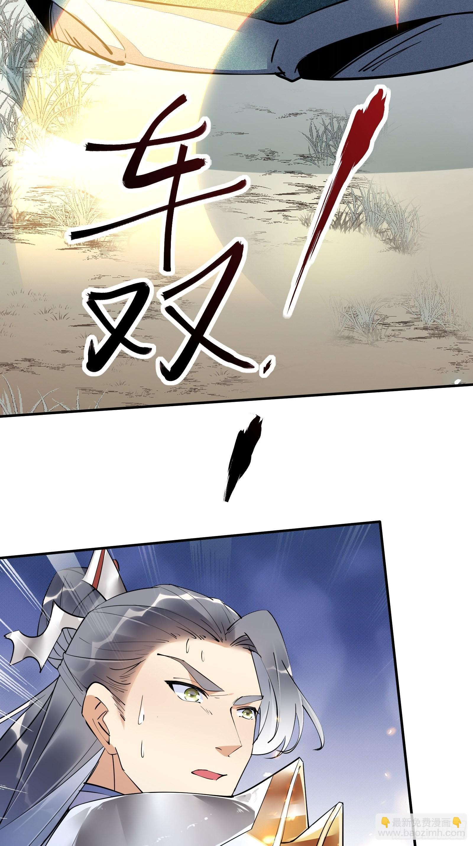 第148话 光明正大22