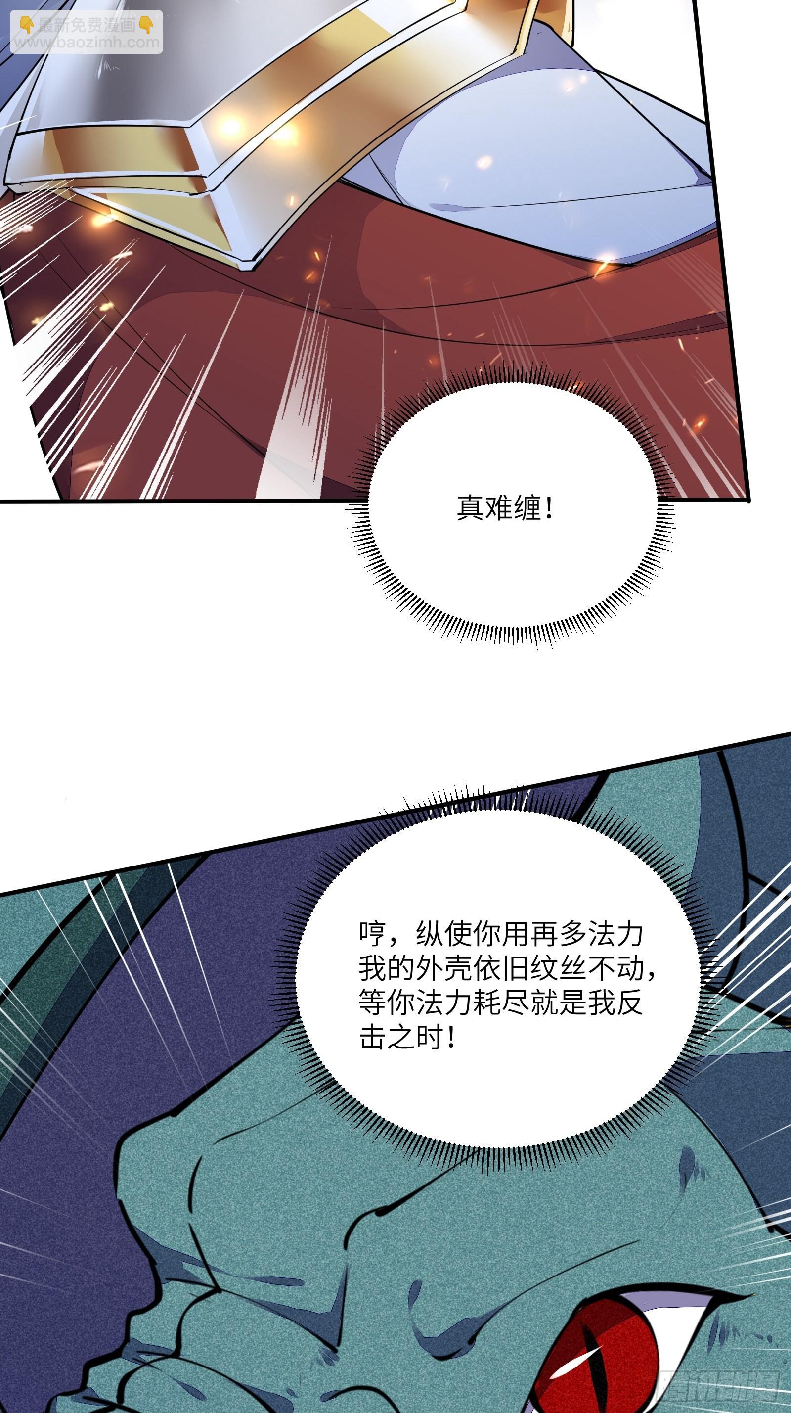 第148话 光明正大23
