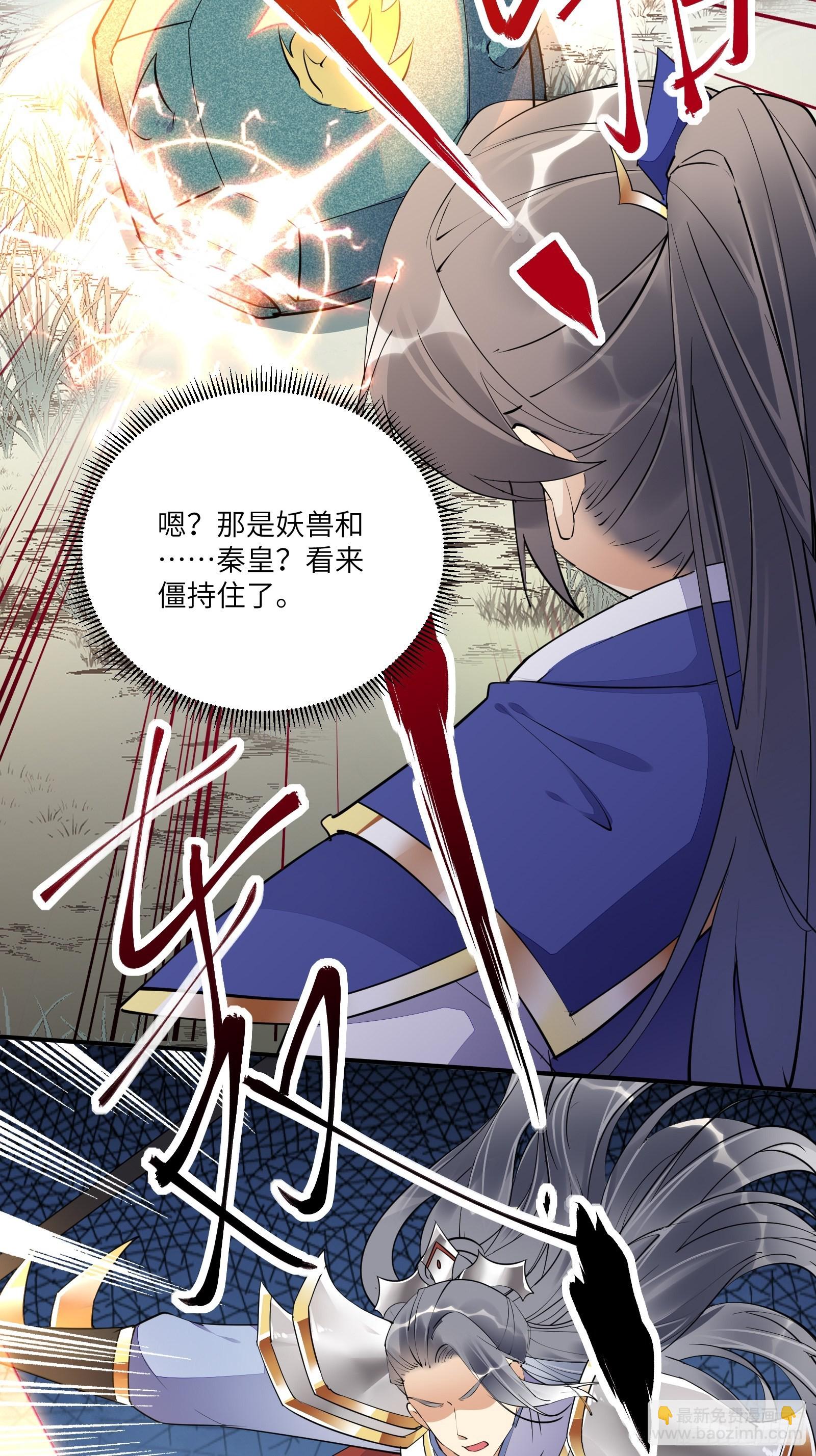 第148话 光明正大25