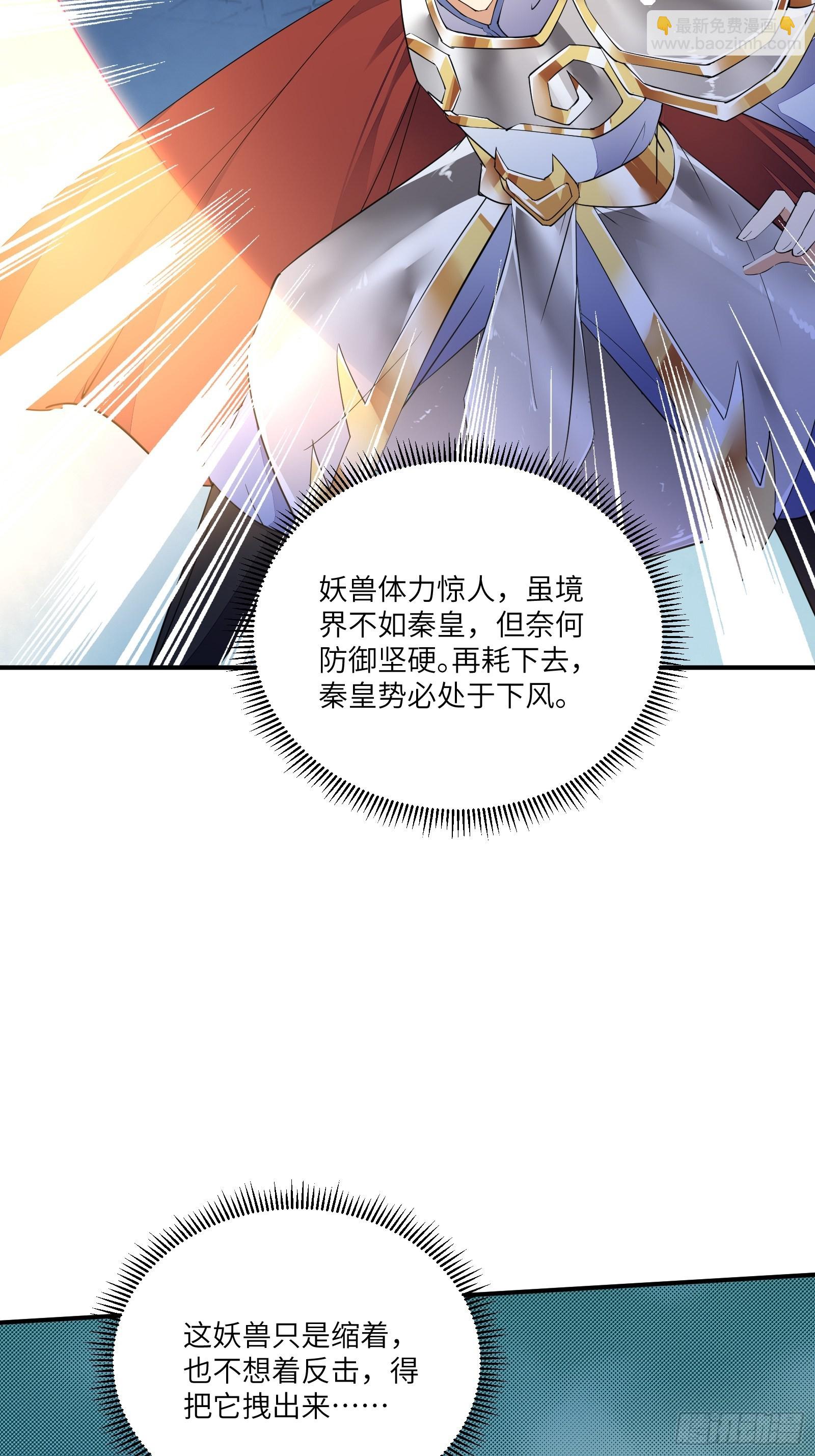 第148话 光明正大26