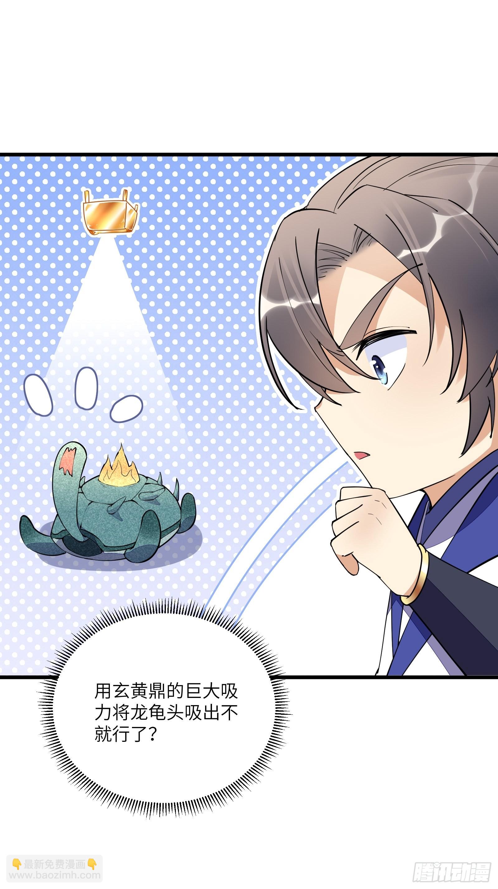 第148话 光明正大28