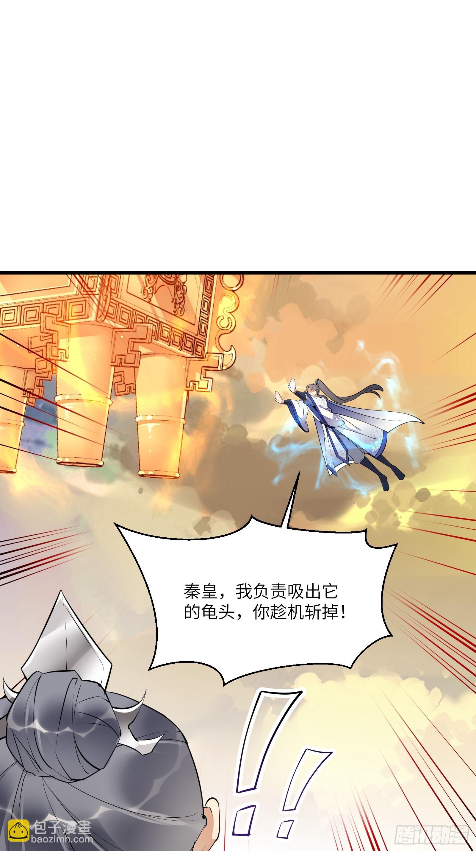 第148话 光明正大30
