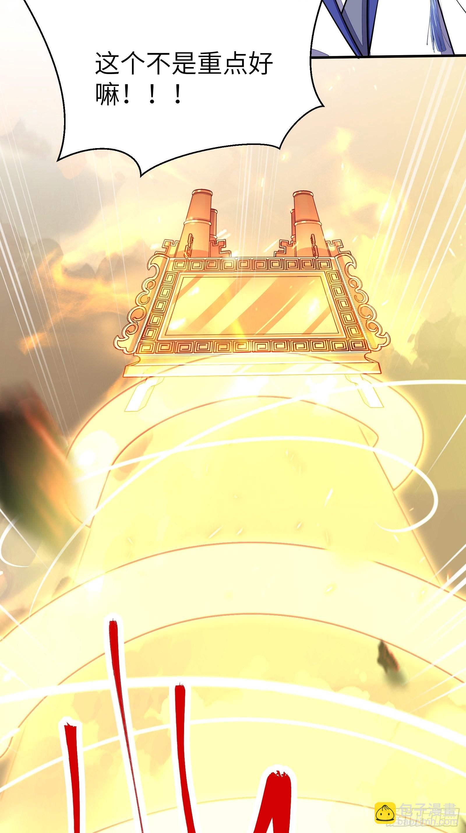第148话 光明正大32