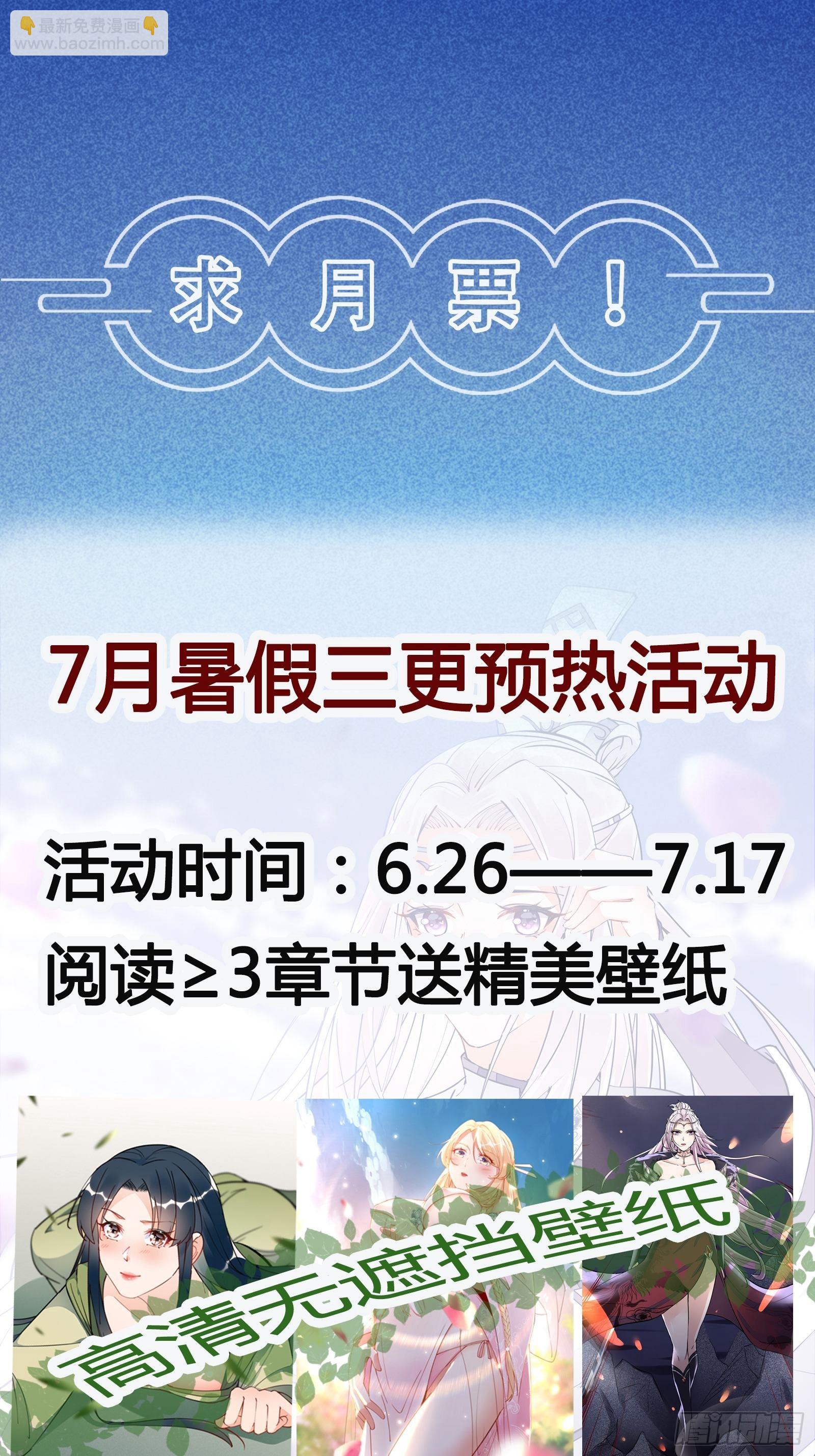 第148话 光明正大37