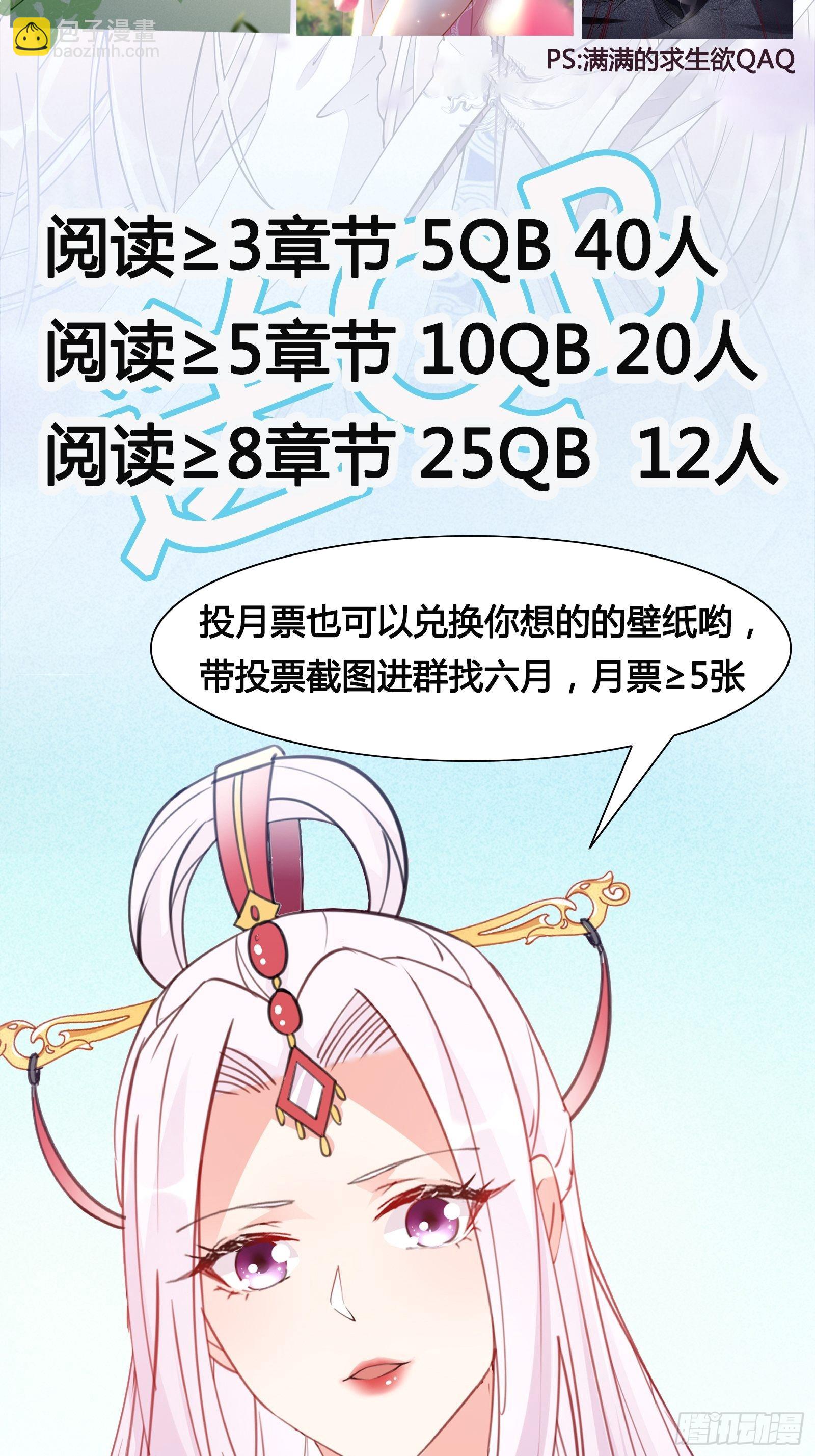 第148话 光明正大38