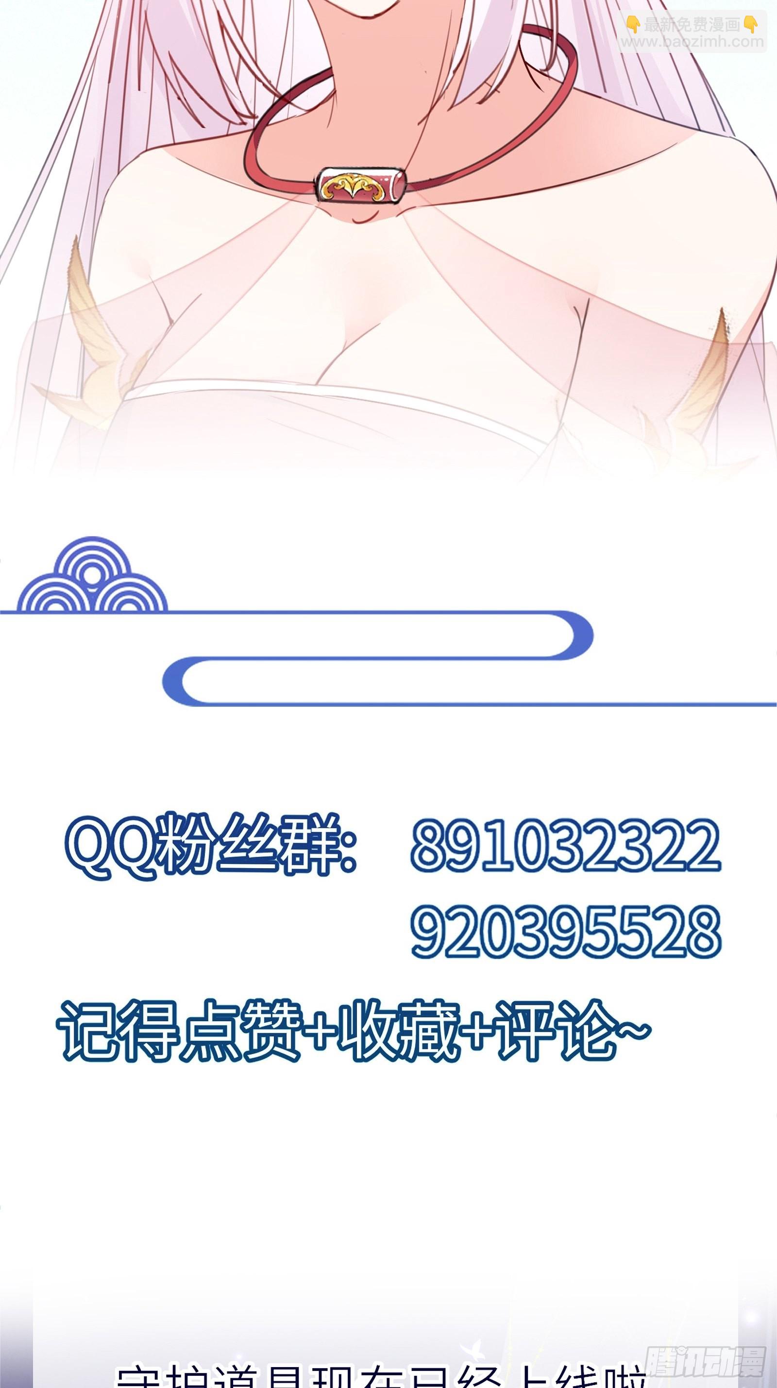 第148话 光明正大39