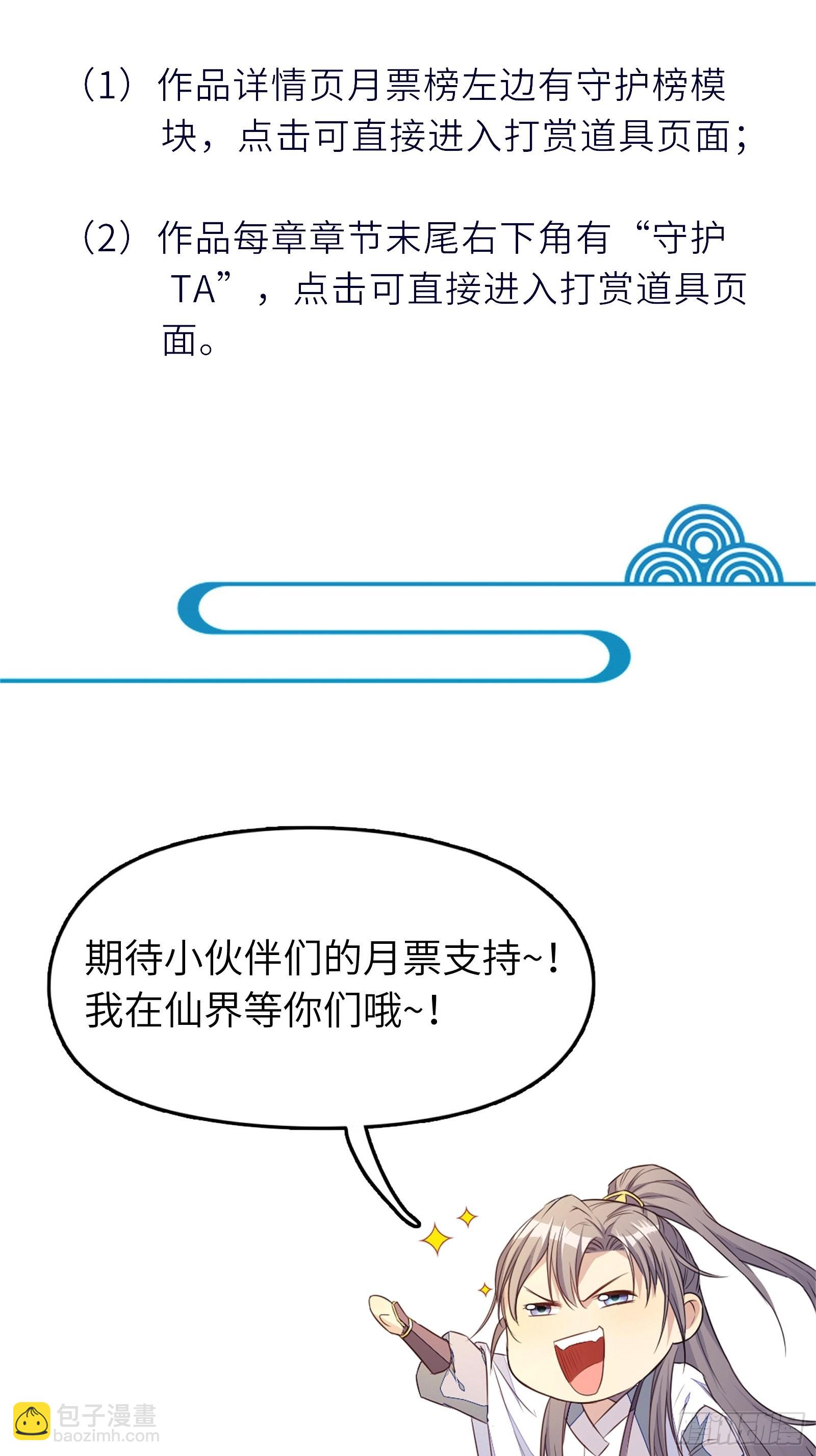 第148话 光明正大41