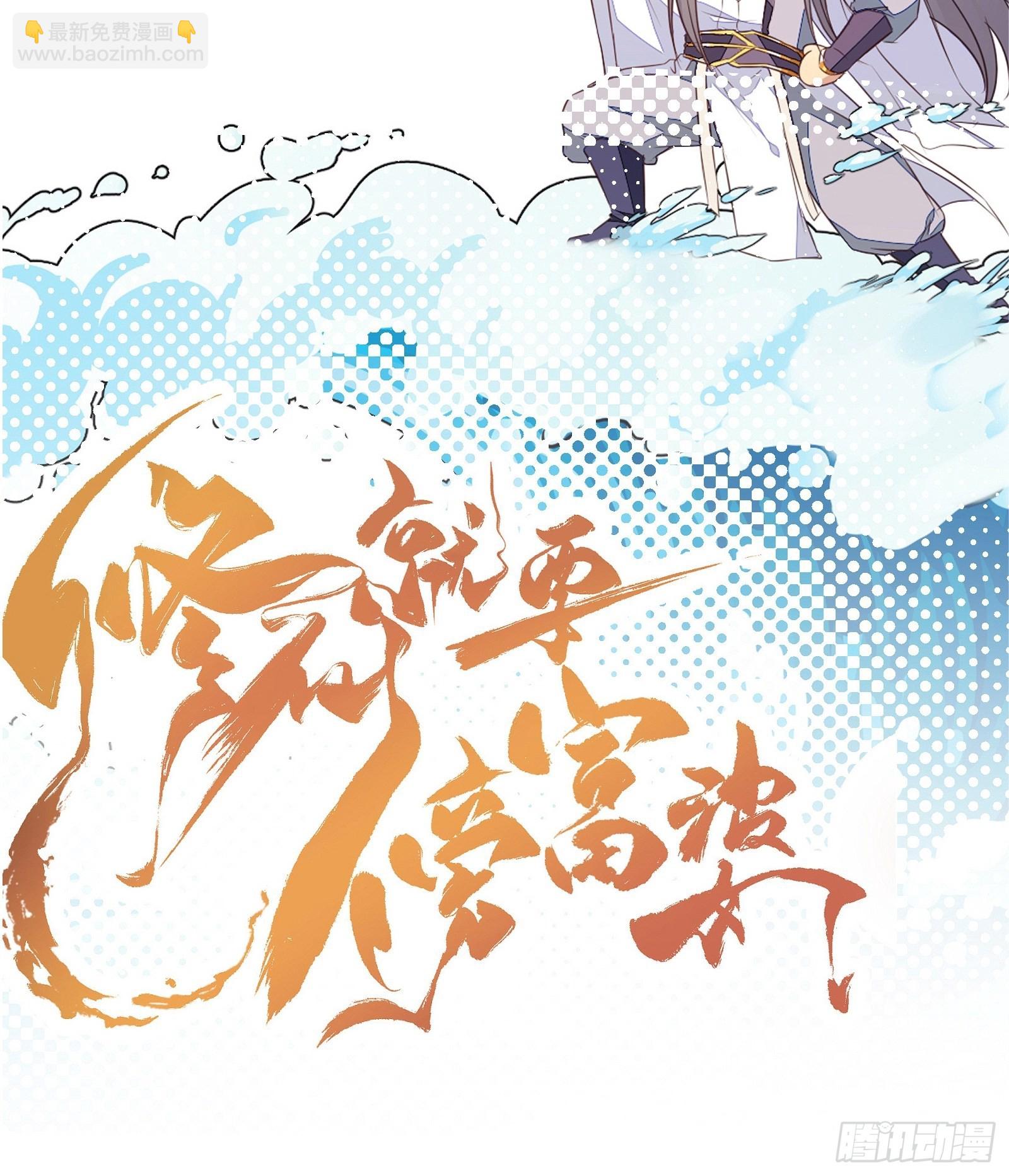 第148话 光明正大42