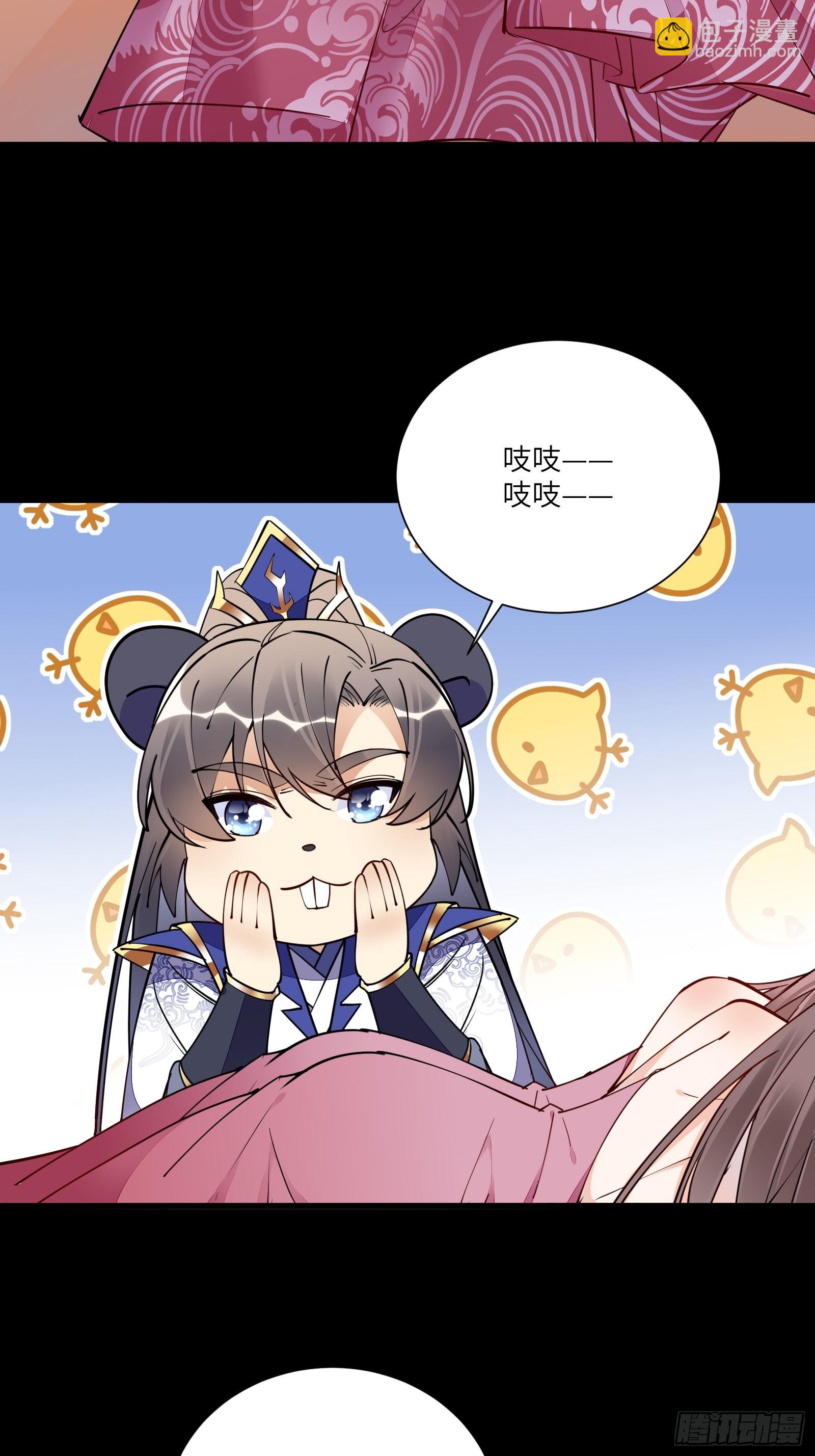 第148话 光明正大7