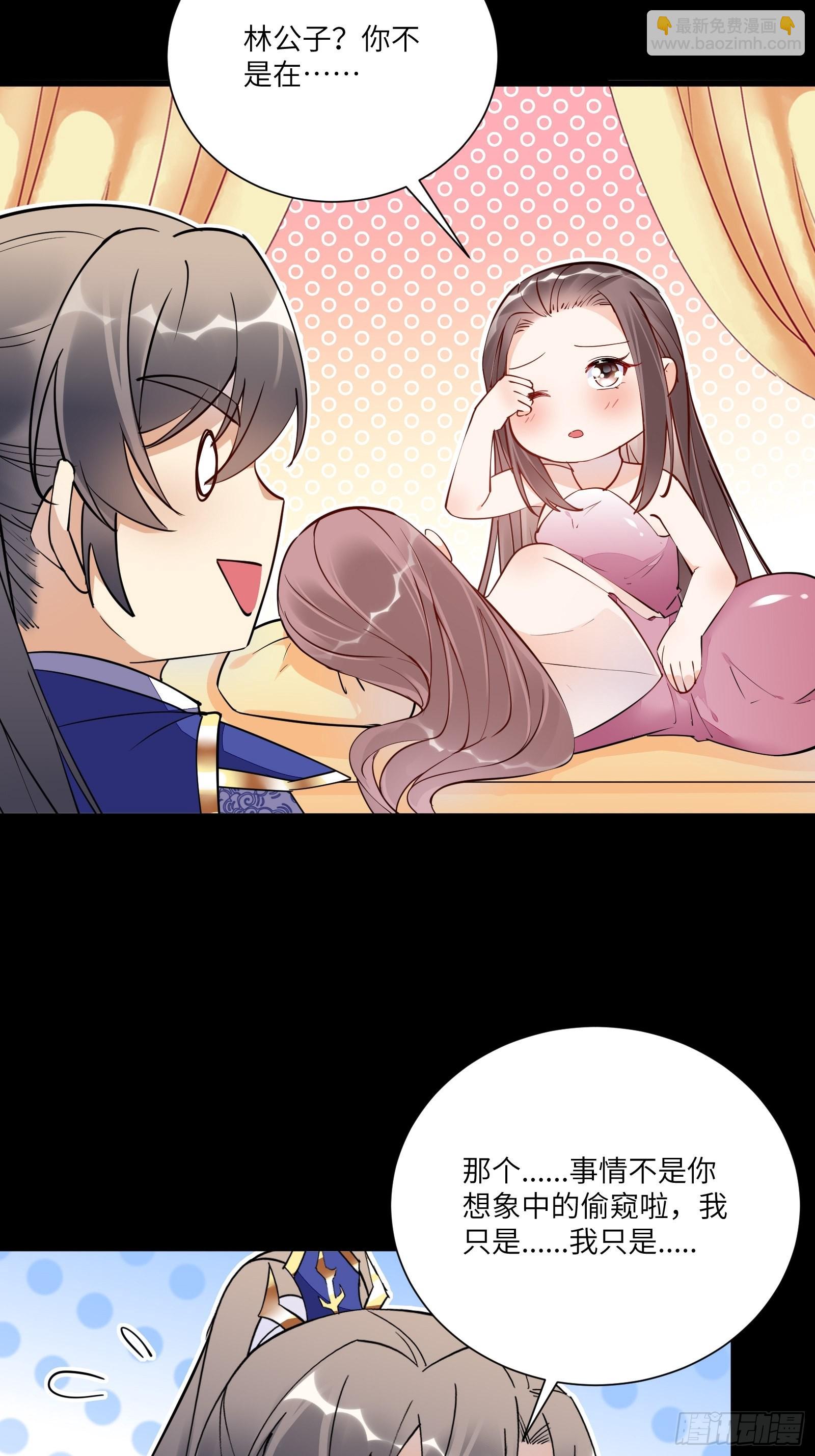 第148话 光明正大8