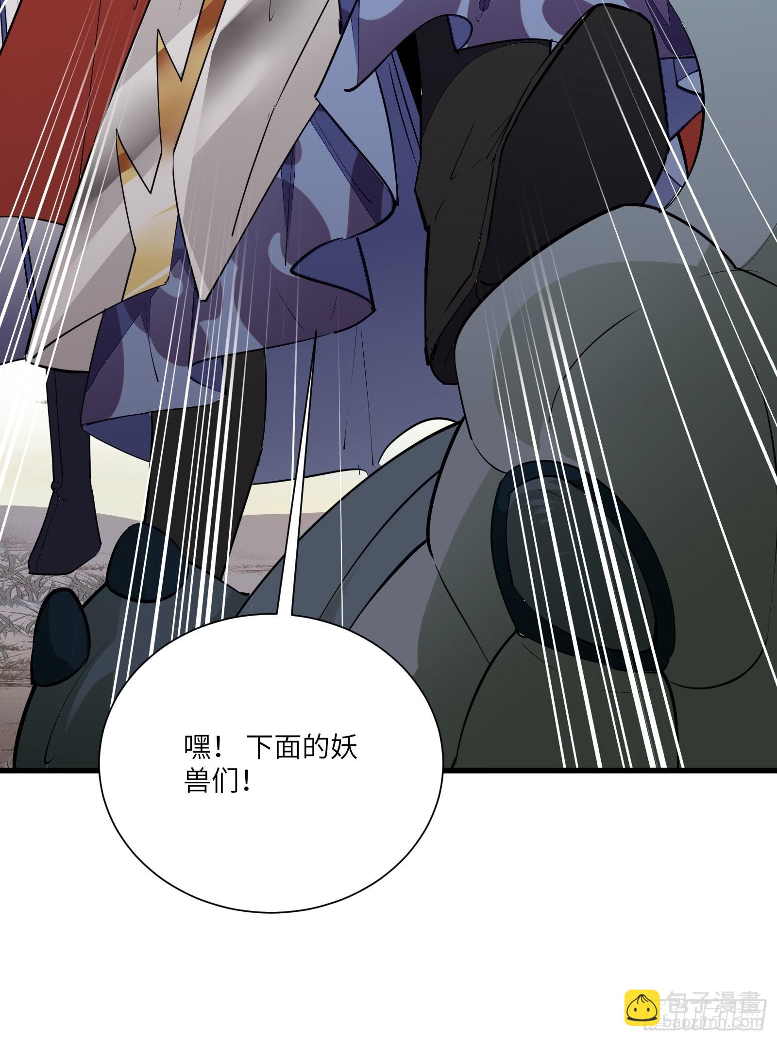 第149话 逆我者亡10