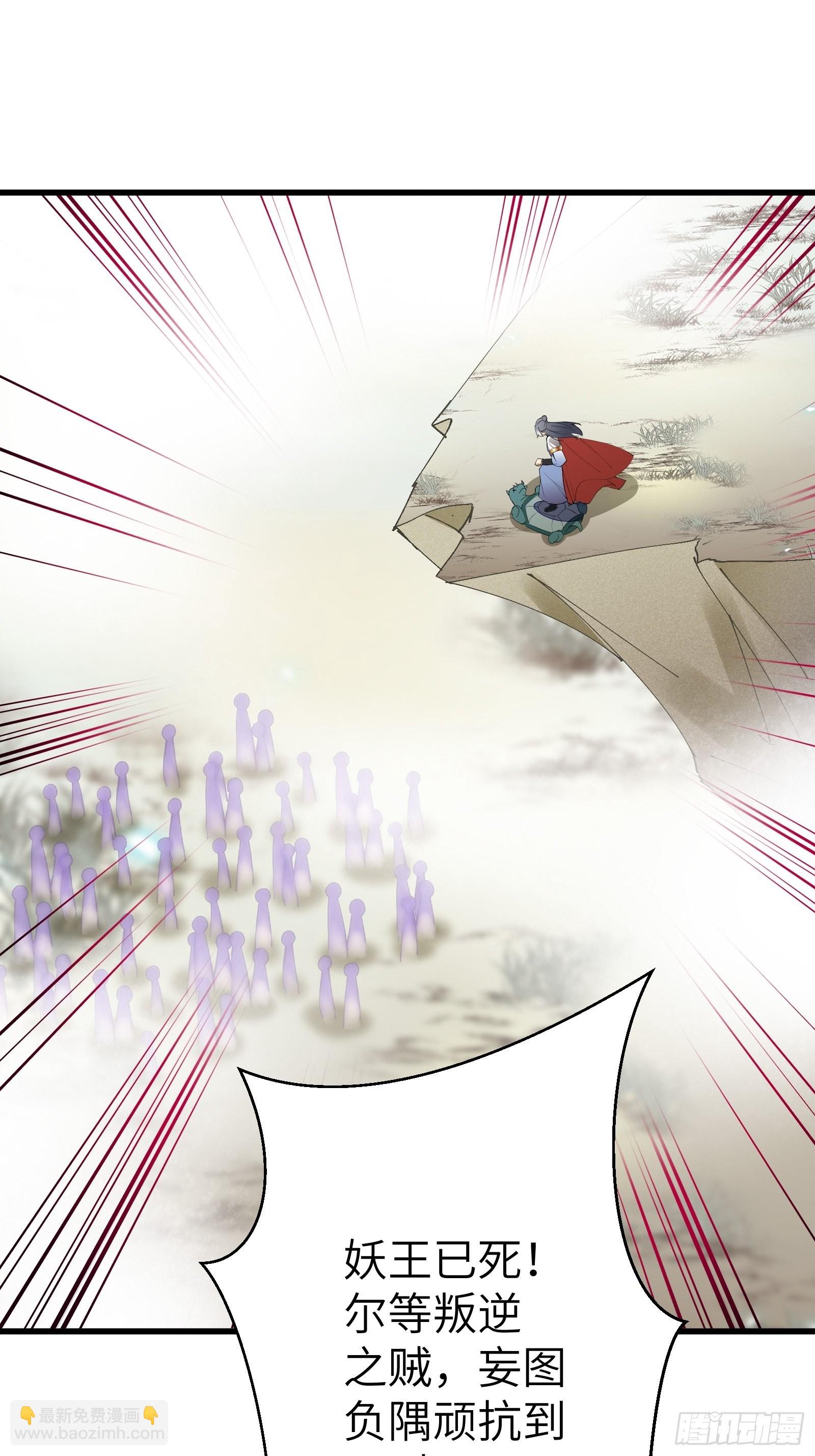 第149话 逆我者亡11