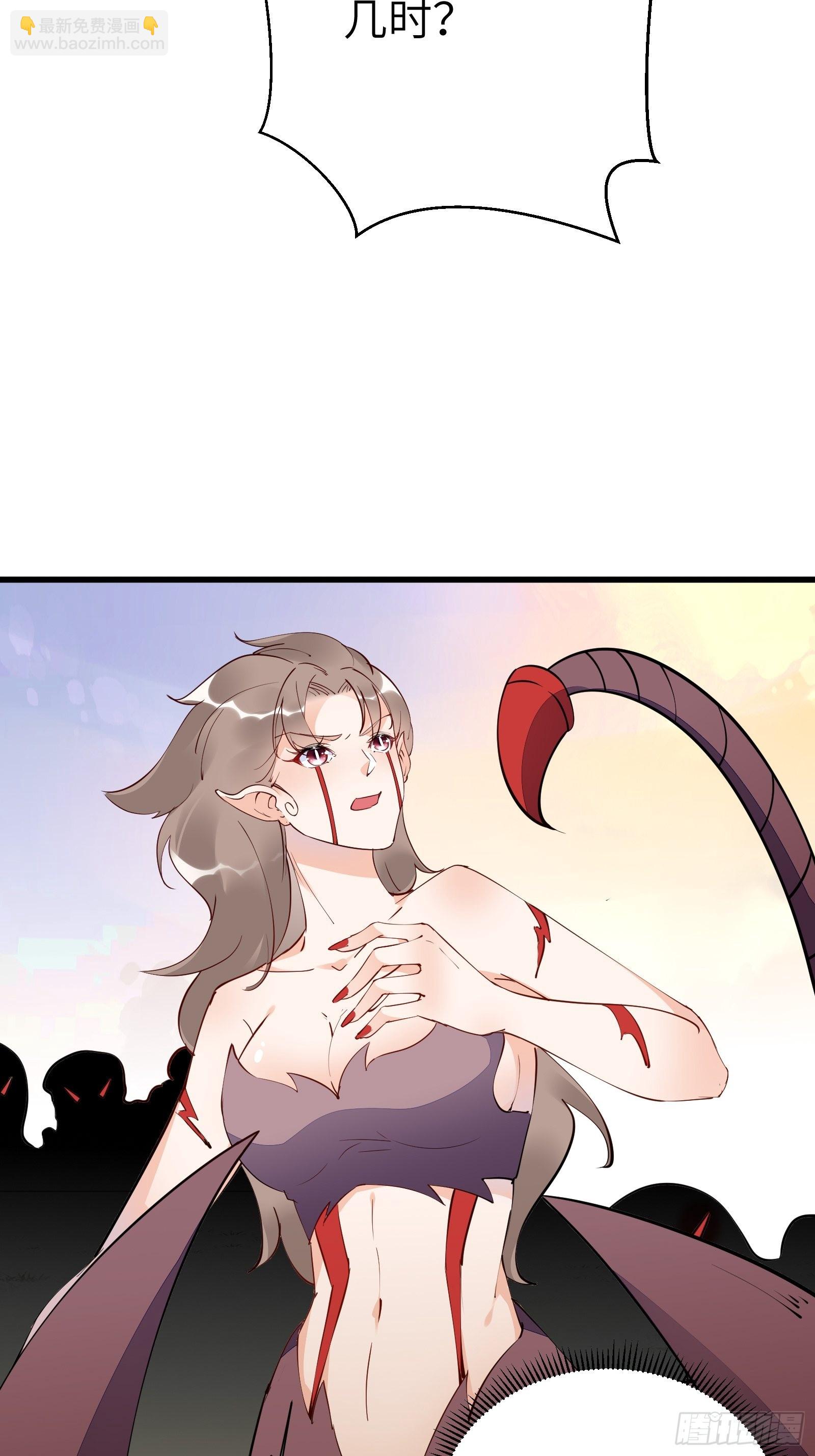 第149话 逆我者亡12