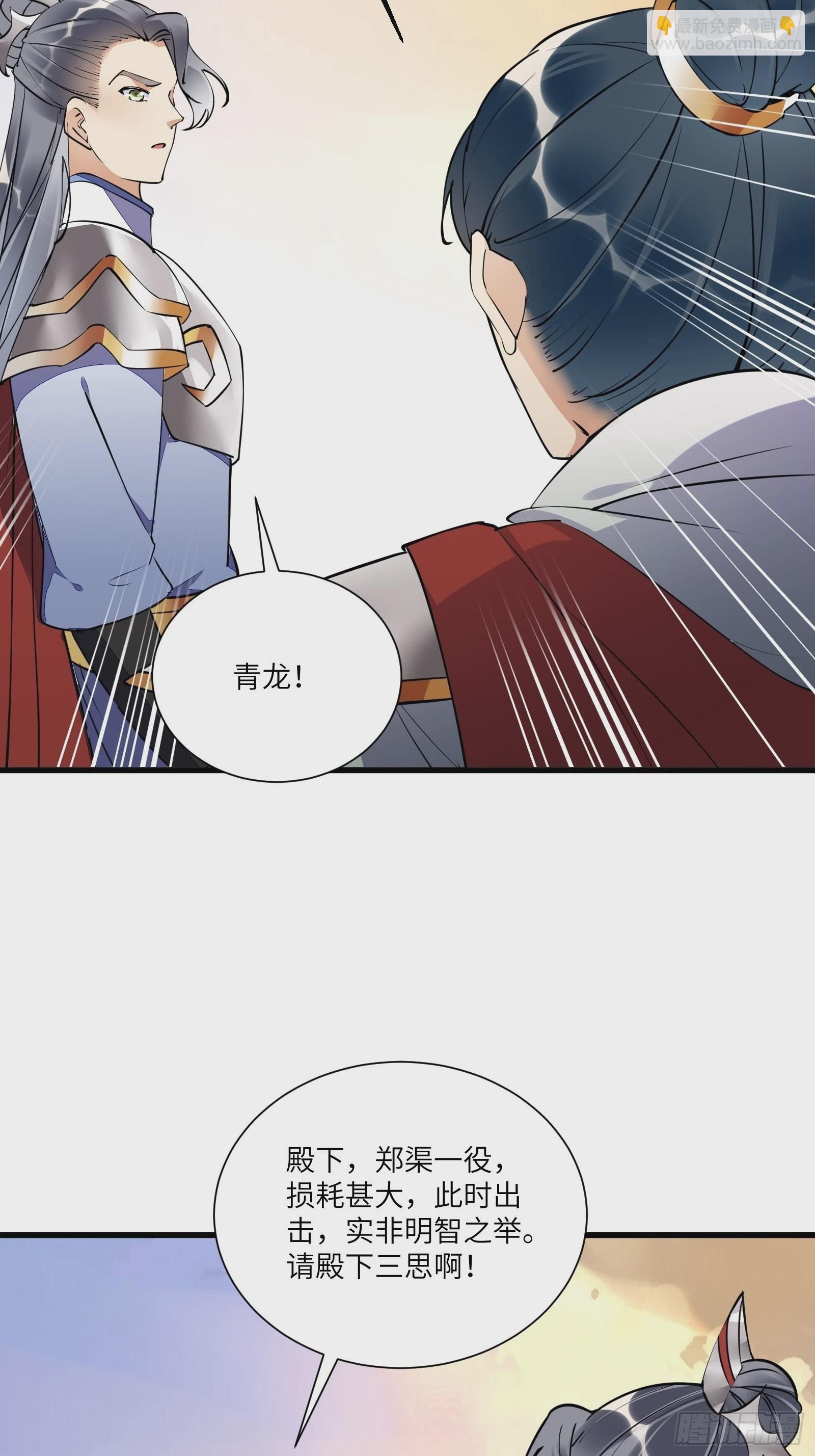 第149话 逆我者亡17