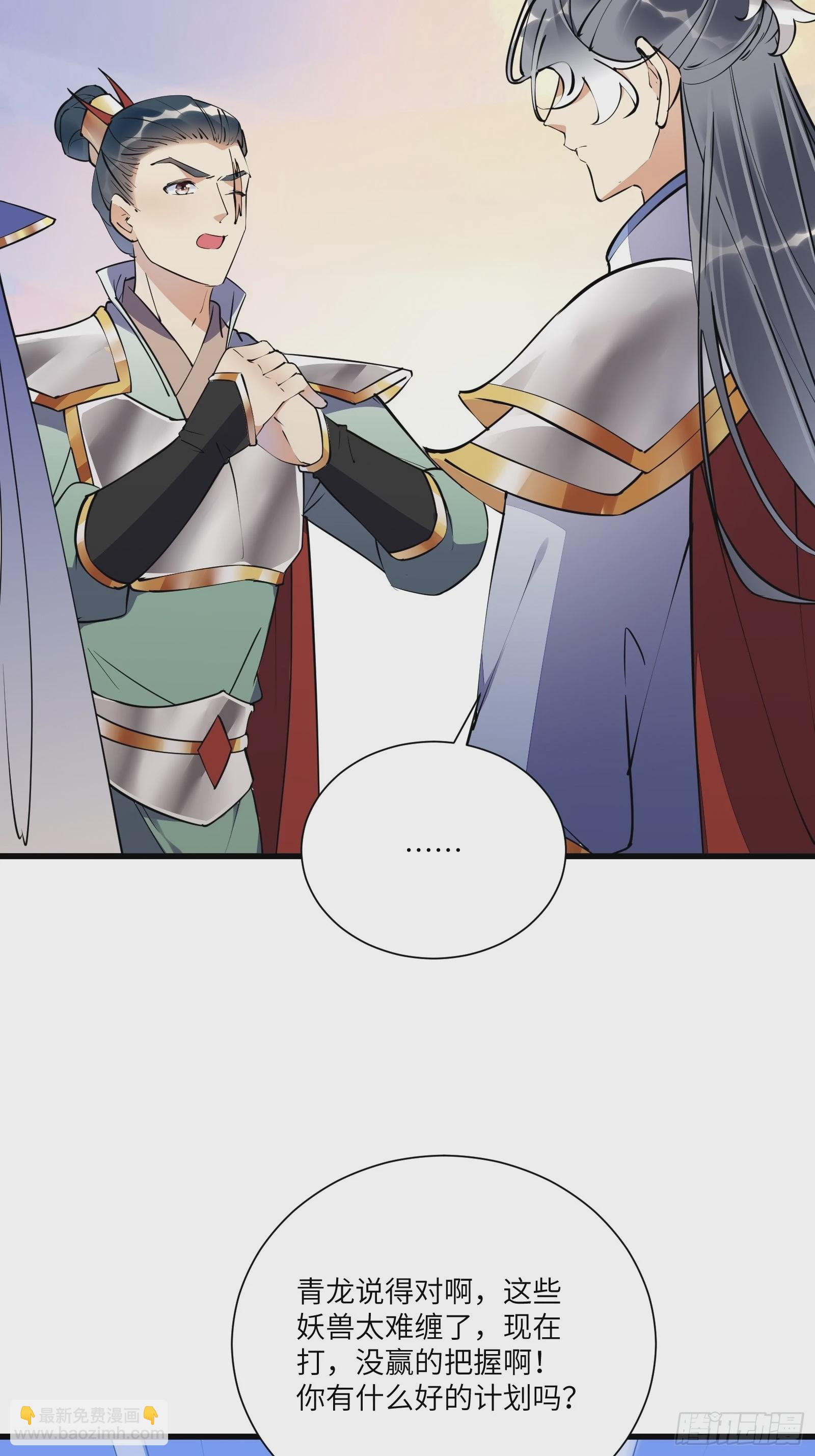 第149话 逆我者亡18