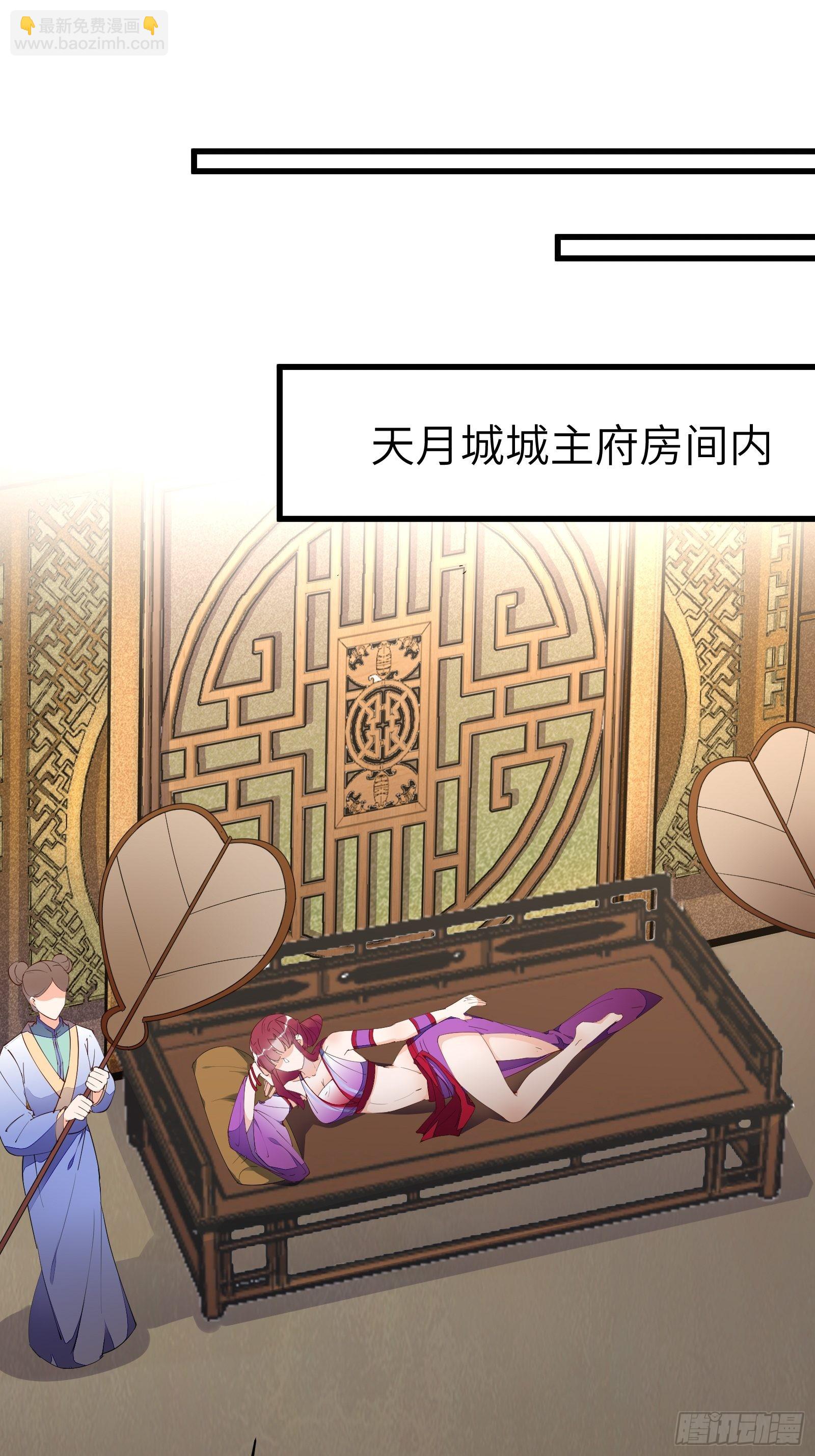 第149话 逆我者亡2