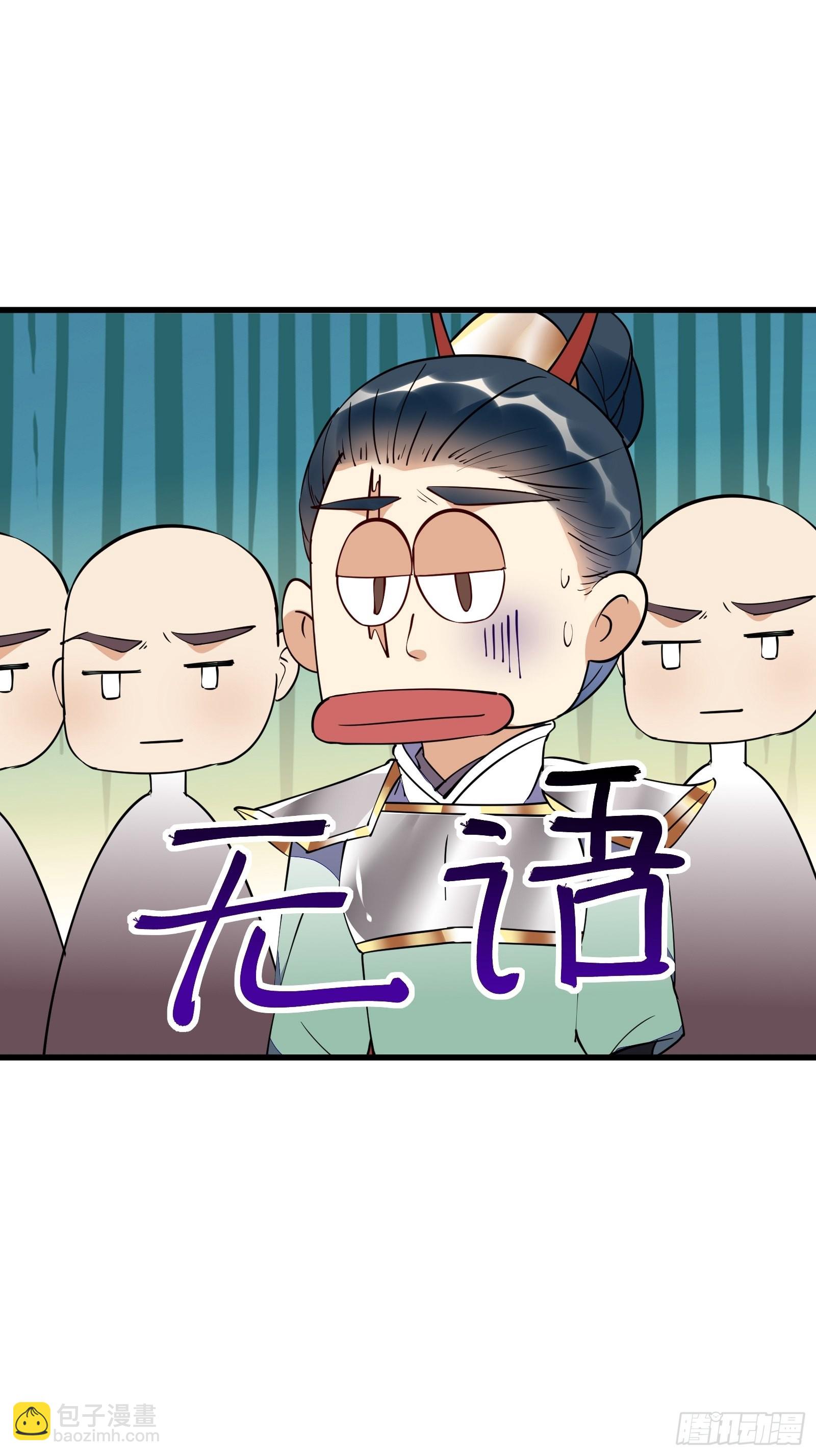 第149话 逆我者亡25