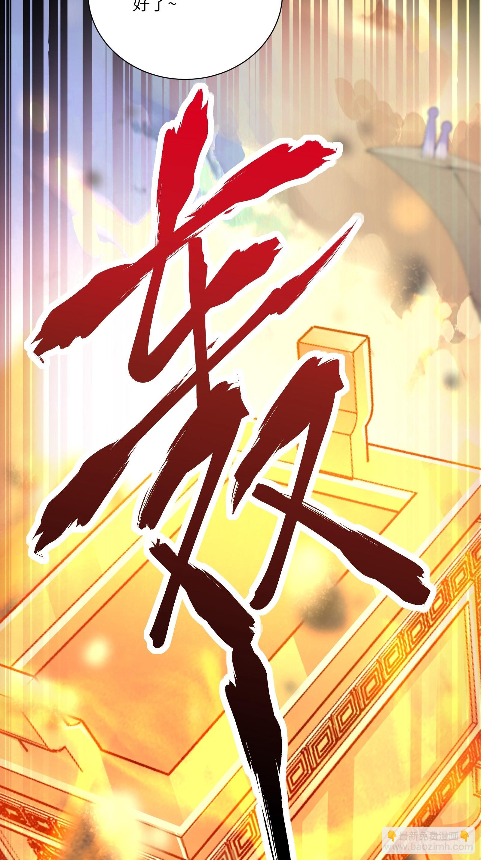 第149话 逆我者亡28