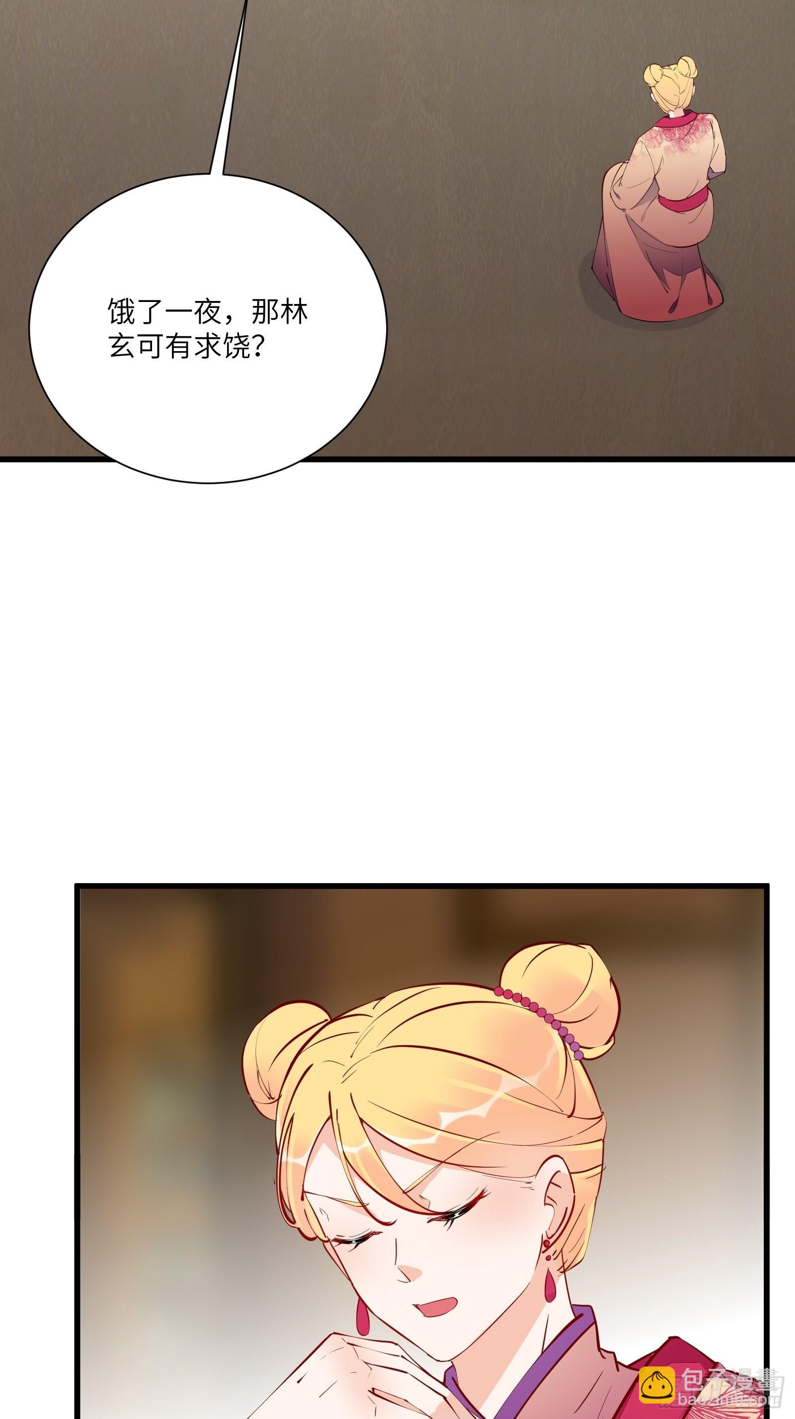 第149话 逆我者亡3