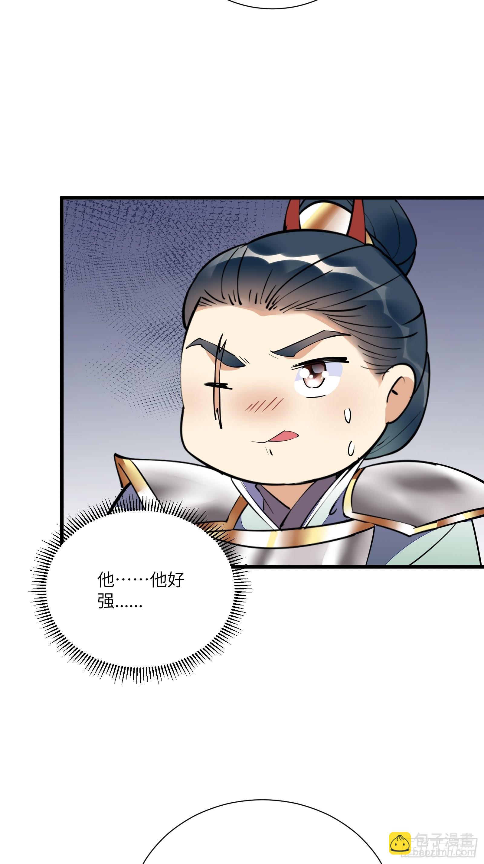第149话 逆我者亡32