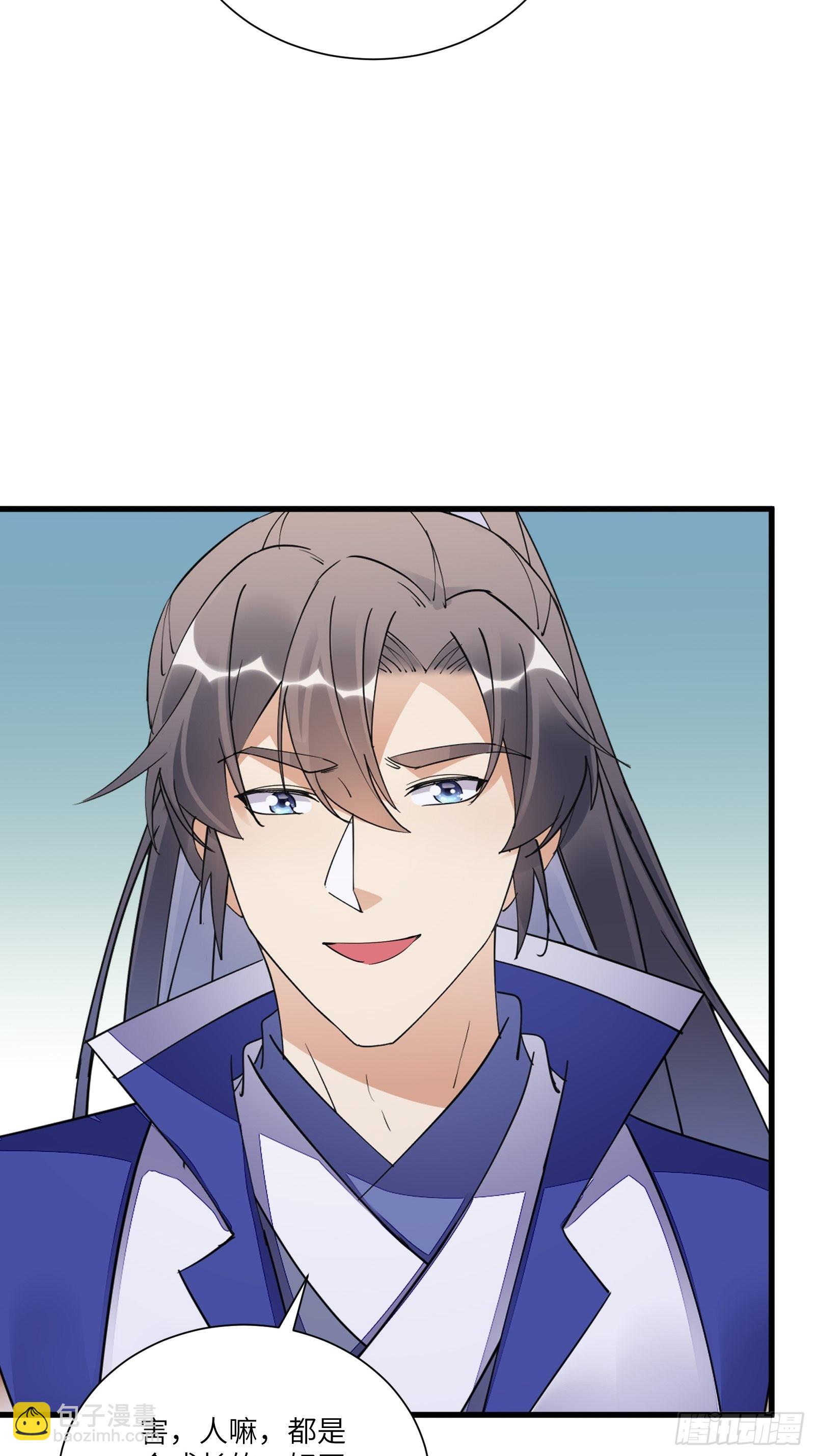第149话 逆我者亡34